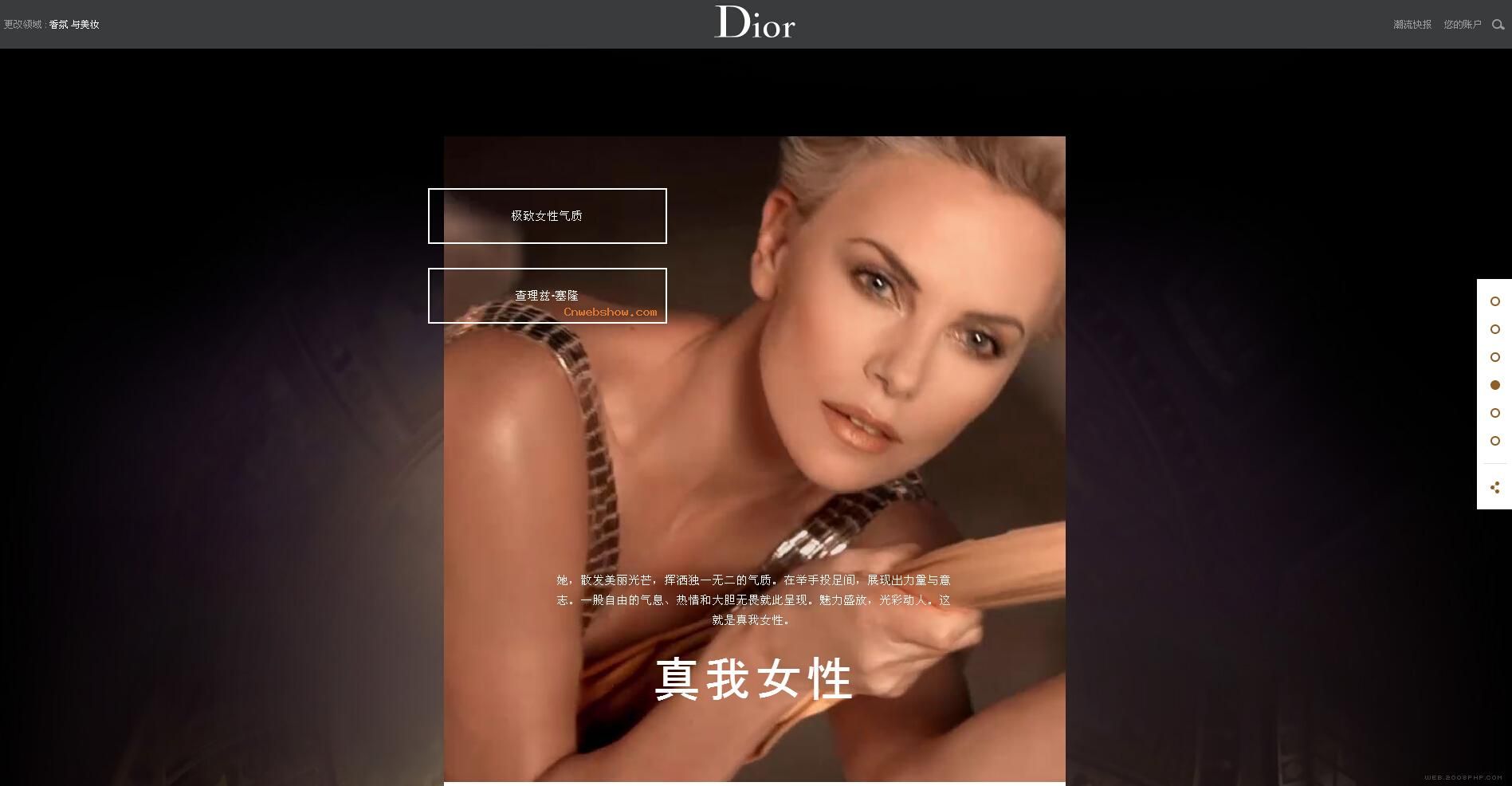 δ-貣Ů-Diorϰˮվ?¡ԡ!㾫<a href=http://www.cnwebshow.com target=_blank class=infotextkey><a href=http://www.cnwebshow.com target=_blank class=infotextkey>ҳ</a></a>,ھƷ<a href=http://www.cnwebshow.com target=_blank class=infotextkey>ҳ</a>,վ,й