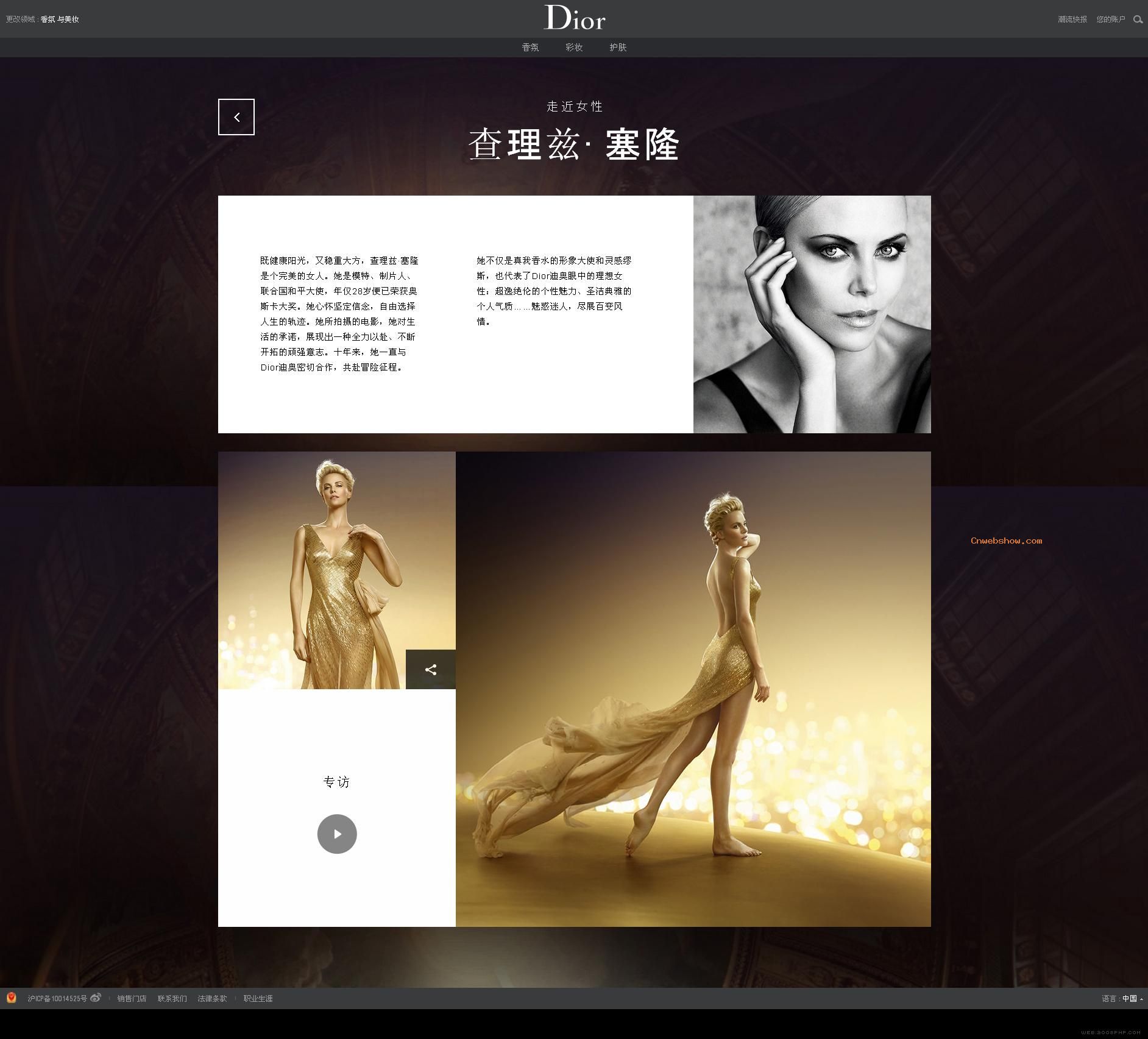 δ-貣Ů-Diorϰˮվ?¡ԡ!㾫<a href=http://www.cnwebshow.com target=_blank class=infotextkey><a href=http://www.cnwebshow.com target=_blank class=infotextkey>ҳ</a></a>,ھƷ<a href=http://www.cnwebshow.com target=_blank class=infotextkey>ҳ</a>,վ,й