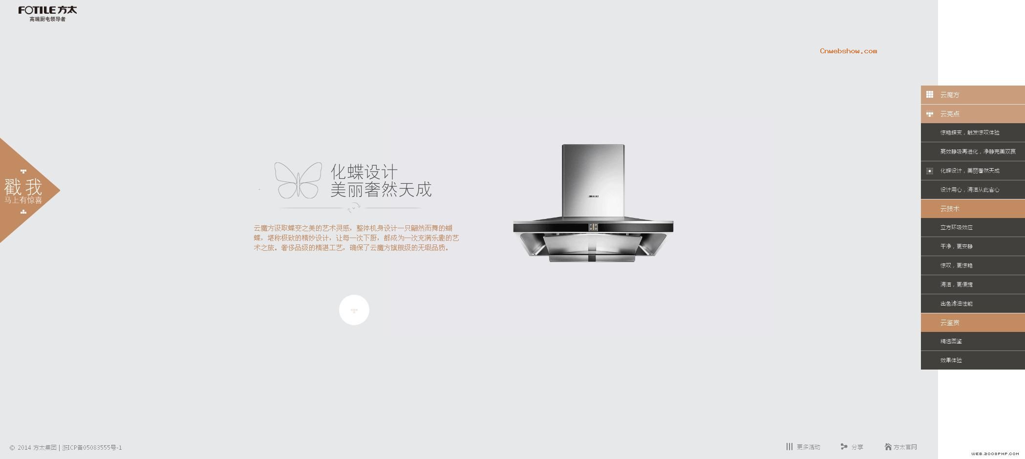 ħFOTILE̫-߶˳쵼߿վ̫ȫһŷʽ̻ħǰδЧ-̫̫ħ̻̫̻̻!㾫<a href=http://www.cnwebshow.com target=_blank class=infotextkey><a href=http://www.cnwebshow.com target=_blank class=infotextkey>ҳ</a></a>,ھƷ<a href=http://www.cnwebshow.com target=_blank class=infotextkey>ҳ</a>,վ,й