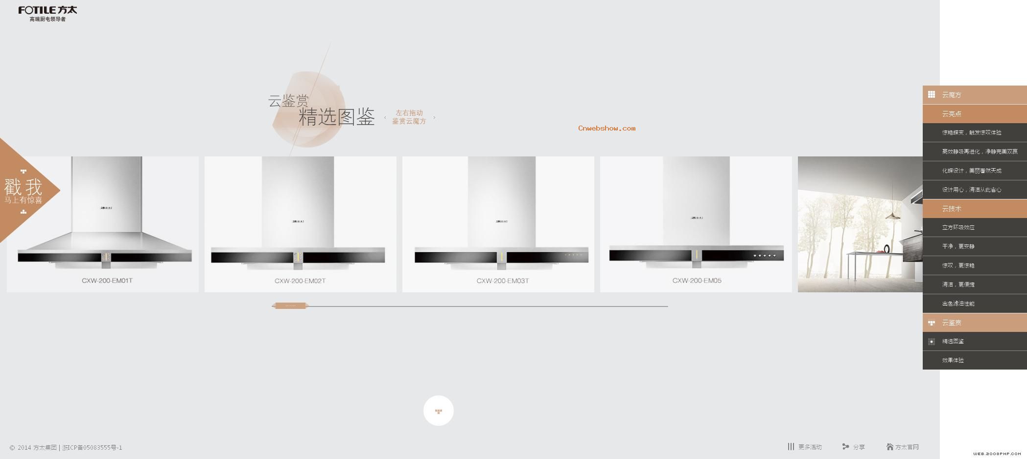 ħFOTILE̫-߶˳쵼߿վ̫ȫһŷʽ̻ħǰδЧ-̫̫ħ̻̫̻̻!㾫<a href=http://www.cnwebshow.com target=_blank class=infotextkey><a href=http://www.cnwebshow.com target=_blank class=infotextkey>ҳ</a></a>,ھƷ<a href=http://www.cnwebshow.com target=_blank class=infotextkey>ҳ</a>,վ,й