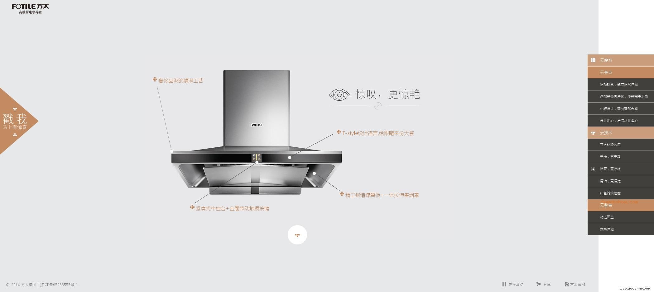 ħFOTILE̫-߶˳쵼߿վ̫ȫһŷʽ̻ħǰδЧ-̫̫ħ̻̫̻̻!㾫<a href=http://www.cnwebshow.com target=_blank class=infotextkey><a href=http://www.cnwebshow.com target=_blank class=infotextkey>ҳ</a></a>,ھƷ<a href=http://www.cnwebshow.com target=_blank class=infotextkey>ҳ</a>,վ,й