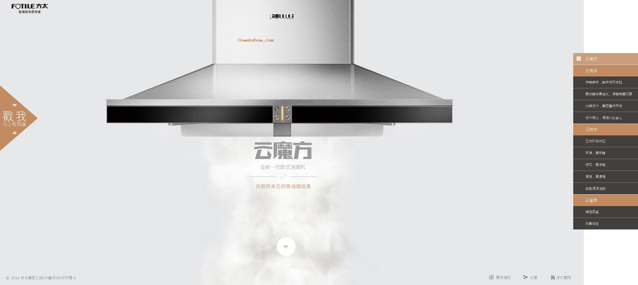 ħFOTILE̫-߶˳쵼߿վ̫ȫһŷʽ̻ħǰδЧ-̫̫ħ̻̫̻̻!㾫<a href=http://www.cnwebshow.com target=_blank class=infotextkey><a href=http://www.cnwebshow.com target=_blank class=infotextkey>ҳ</a></a>,ھƷ<a href=http://www.cnwebshow.com target=_blank class=infotextkey>ҳ</a>,վ,й