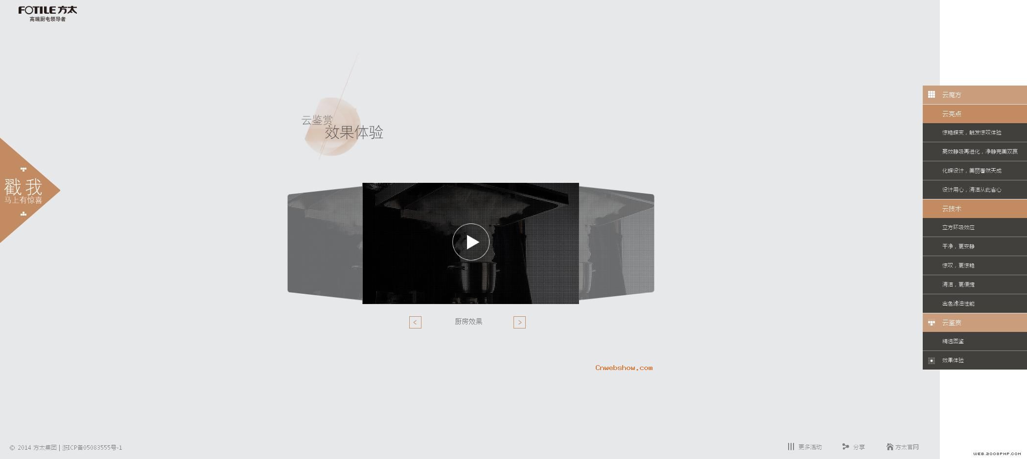 ħFOTILE̫-߶˳쵼߿վ̫ȫһŷʽ̻ħǰδЧ-̫̫ħ̻̫̻̻!㾫<a href=http://www.cnwebshow.com target=_blank class=infotextkey><a href=http://www.cnwebshow.com target=_blank class=infotextkey>ҳ</a></a>,ھƷ<a href=http://www.cnwebshow.com target=_blank class=infotextkey>ҳ</a>,վ,й