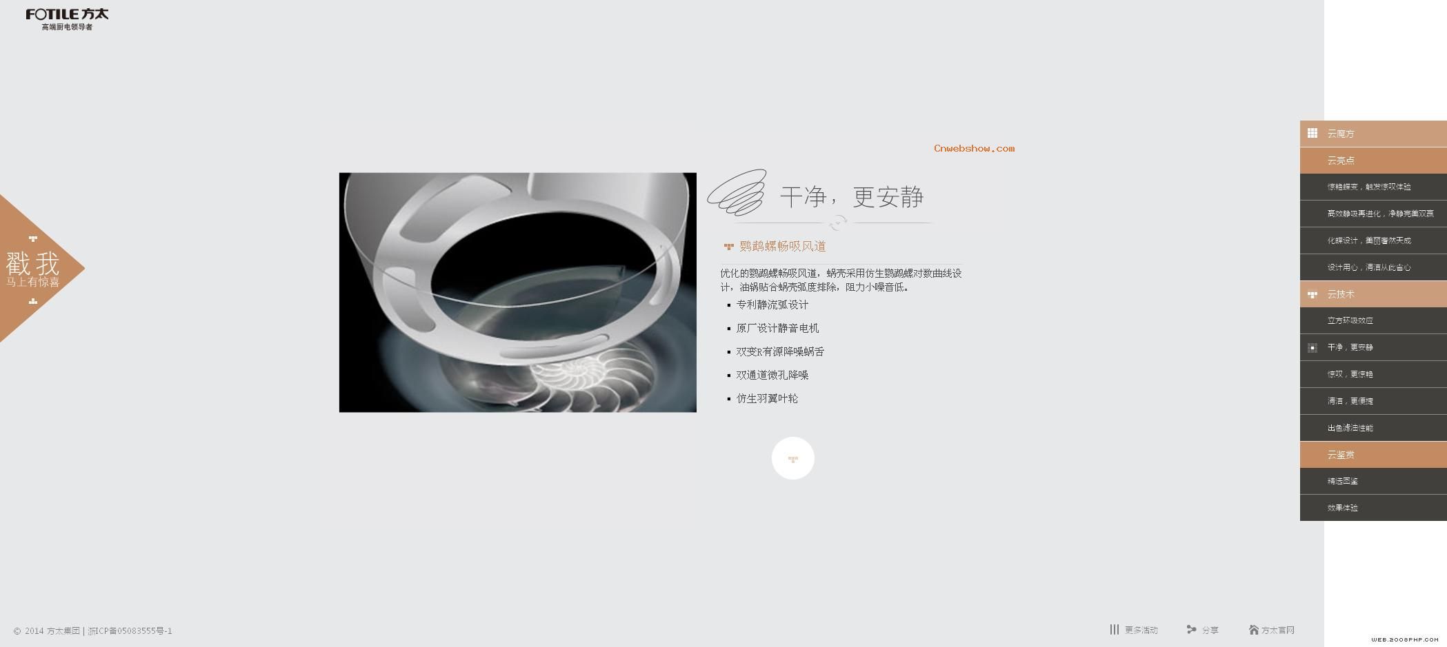 ħFOTILE̫-߶˳쵼߿վ̫ȫһŷʽ̻ħǰδЧ-̫̫ħ̻̫̻̻!㾫<a href=http://www.cnwebshow.com target=_blank class=infotextkey><a href=http://www.cnwebshow.com target=_blank class=infotextkey>ҳ</a></a>,ھƷ<a href=http://www.cnwebshow.com target=_blank class=infotextkey>ҳ</a>,վ,й