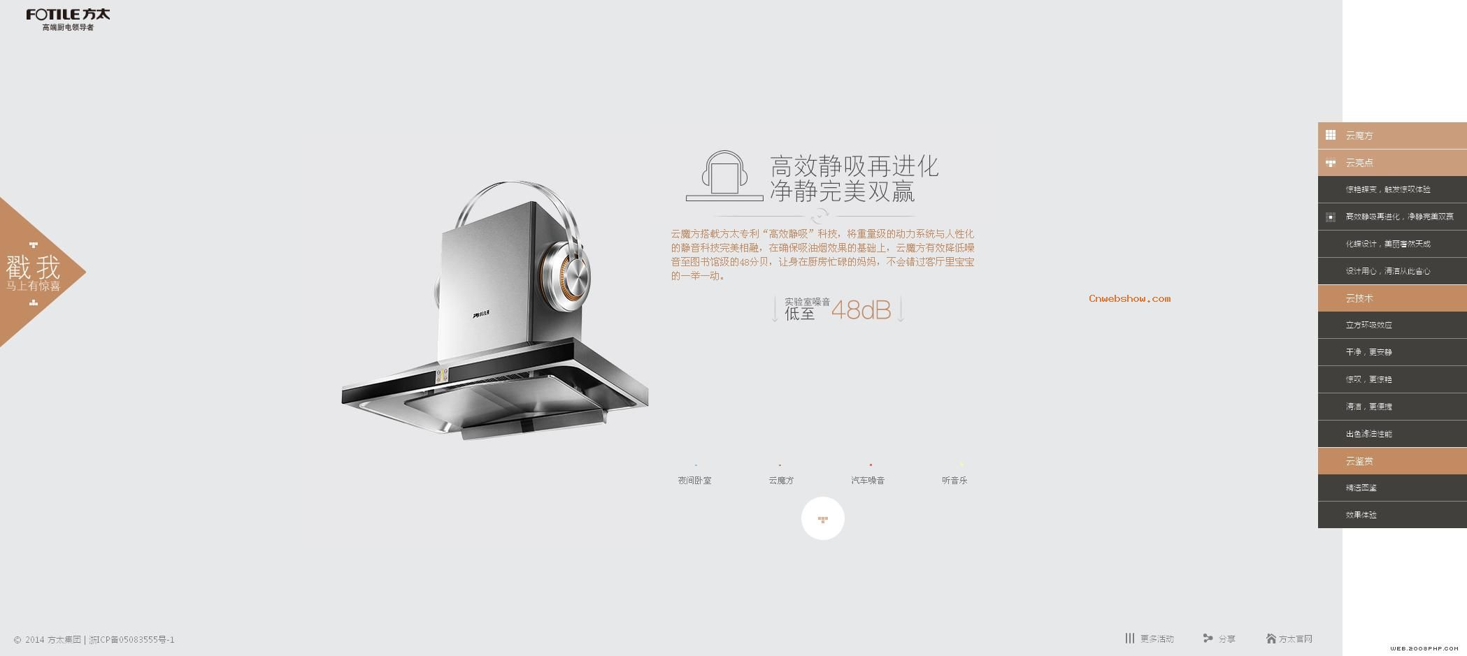 ħFOTILE̫-߶˳쵼߿վ̫ȫһŷʽ̻ħǰδЧ-̫̫ħ̻̫̻̻!㾫<a href=http://www.cnwebshow.com target=_blank class=infotextkey><a href=http://www.cnwebshow.com target=_blank class=infotextkey>ҳ</a></a>,ھƷ<a href=http://www.cnwebshow.com target=_blank class=infotextkey>ҳ</a>,վ,й