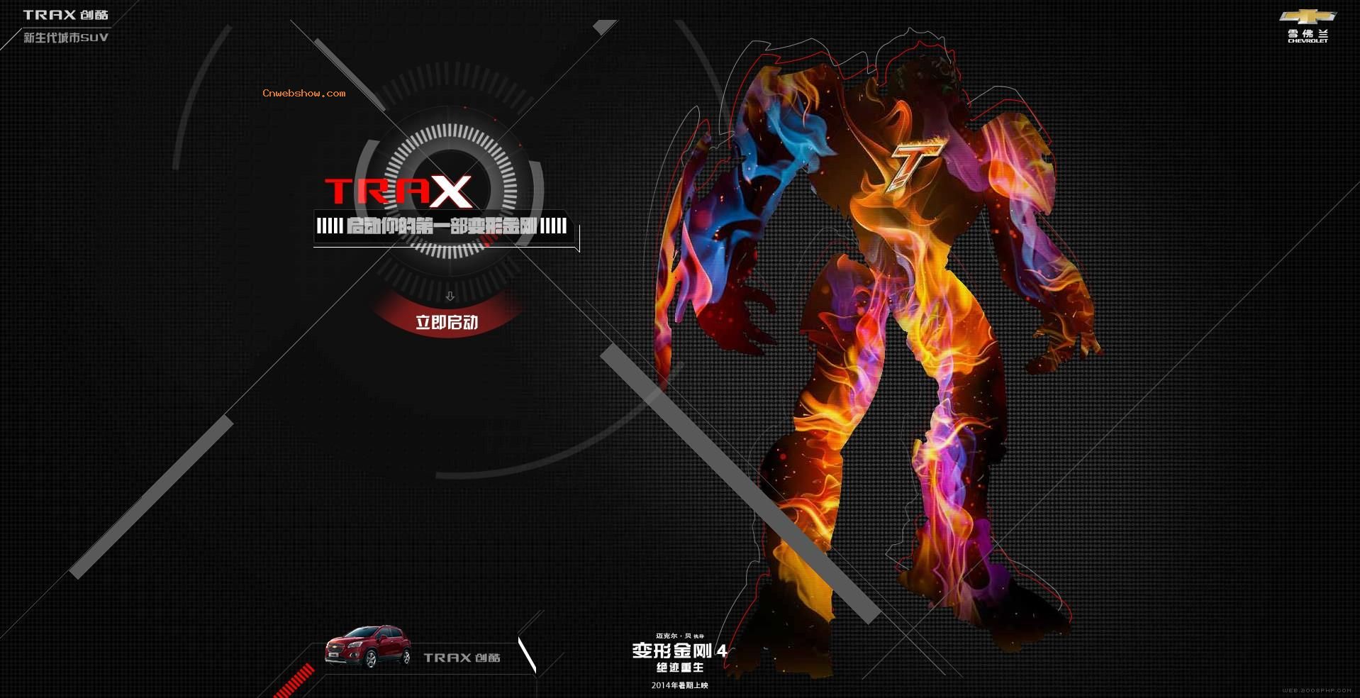 ѩSUV-Trax νմ롣!㾫<a href=http://www.cnwebshow.com target=_blank class=infotextkey><a href=http://www.cnwebshow.com target=_blank class=infotextkey>ҳ</a></a>,ھƷ<a href=http://www.cnwebshow.com target=_blank class=infotextkey>ҳ</a>,վ,й