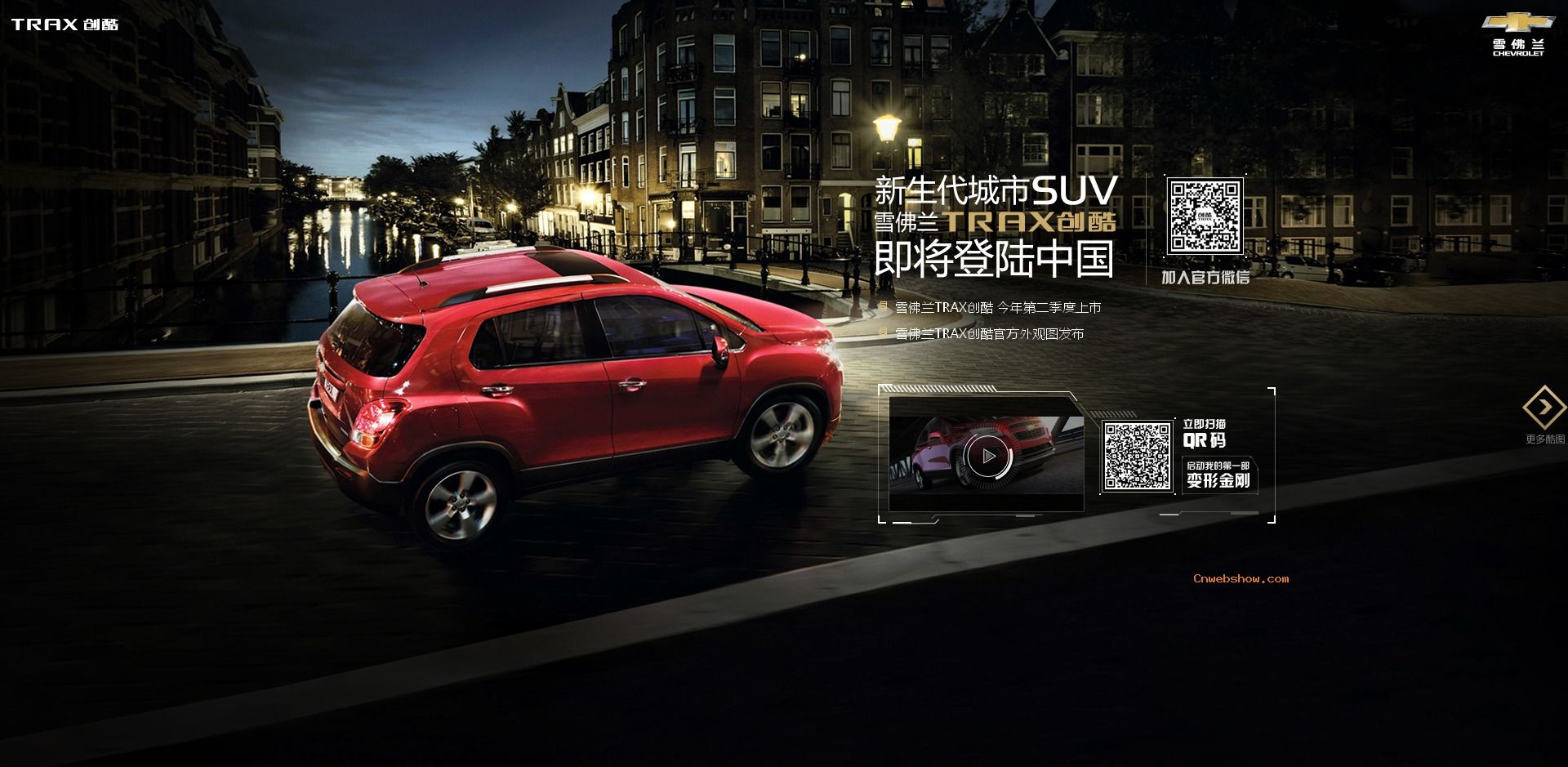 ѩSUV-Trax νմ롣!㾫<a href=http://www.cnwebshow.com target=_blank class=infotextkey><a href=http://www.cnwebshow.com target=_blank class=infotextkey>ҳ</a></a>,ھƷ<a href=http://www.cnwebshow.com target=_blank class=infotextkey>ҳ</a>,վ,й