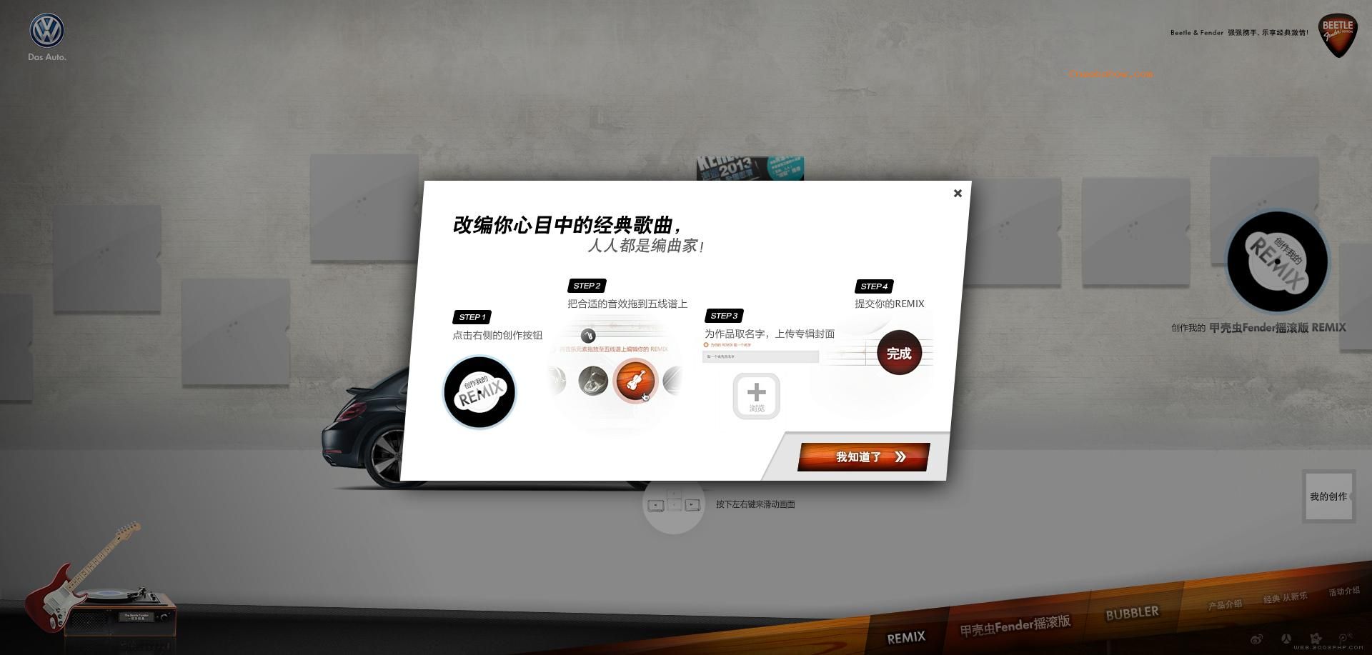 ǿǿЯ��-�������伤�飡&ldquo;�׿ǳ�Fenderҡ����&rdquo;ҡ�������㡣!���㾫��<a href=http://www.cnwebshow.com target=_blank class=infotextkey><a href=http://www.cnwebshow.com target=_blank class=infotextkey>��ҳ����</a></a>,���ھ�Ʒ<a href=http://www.cnwebshow.com target=_blank class=infotextkey>��ҳ���</a>����,������վ�������,�й������