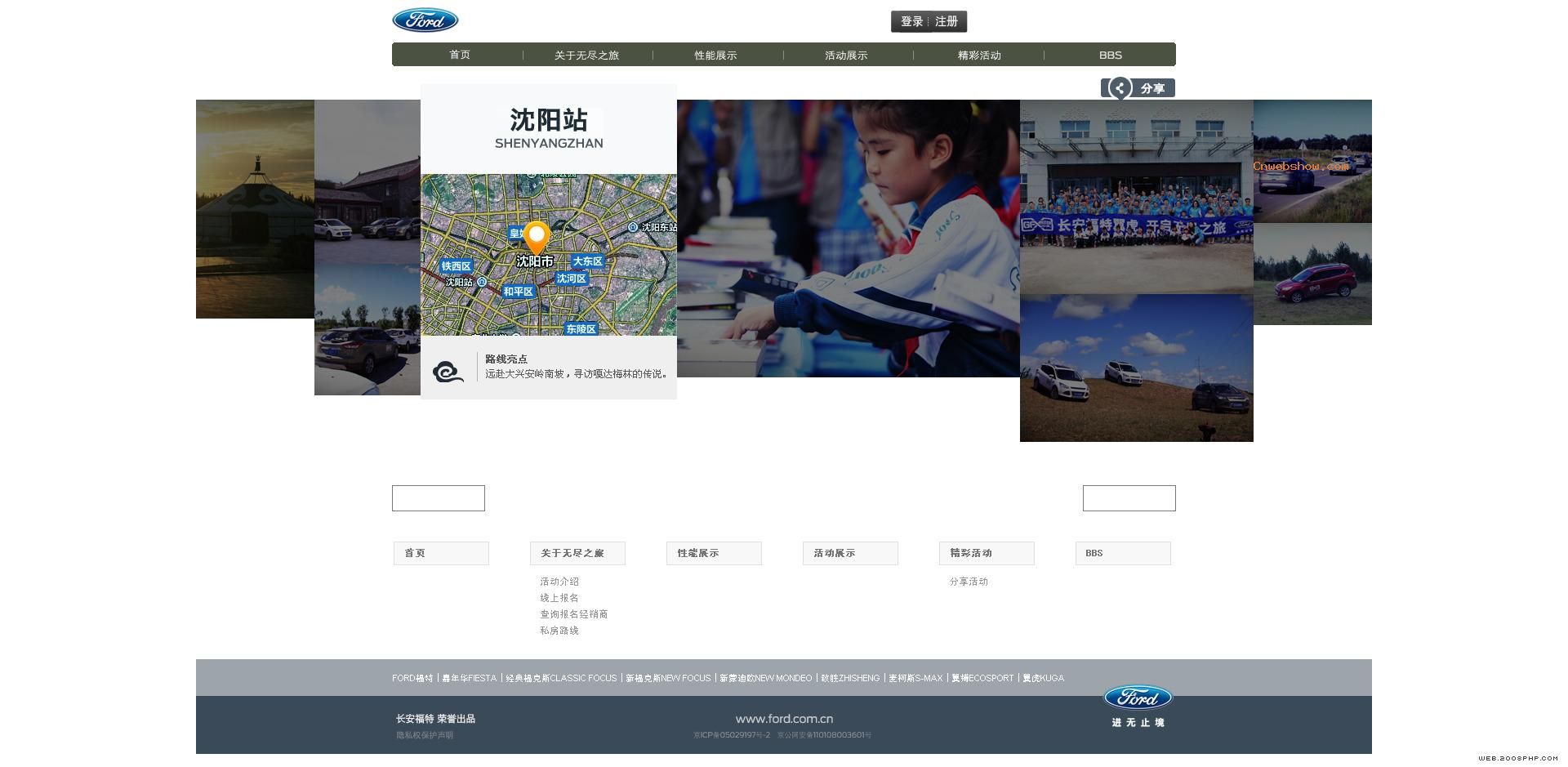 ���������޾�֮��!!���㾫��<a href=http://www.cnwebshow.com target=_blank class=infotextkey><a href=http://www.cnwebshow.com target=_blank class=infotextkey>��ҳ����</a></a>,���ھ�Ʒ<a href=http://www.cnwebshow.com target=_blank class=infotextkey>��ҳ���</a>����,������վ�������,�й������