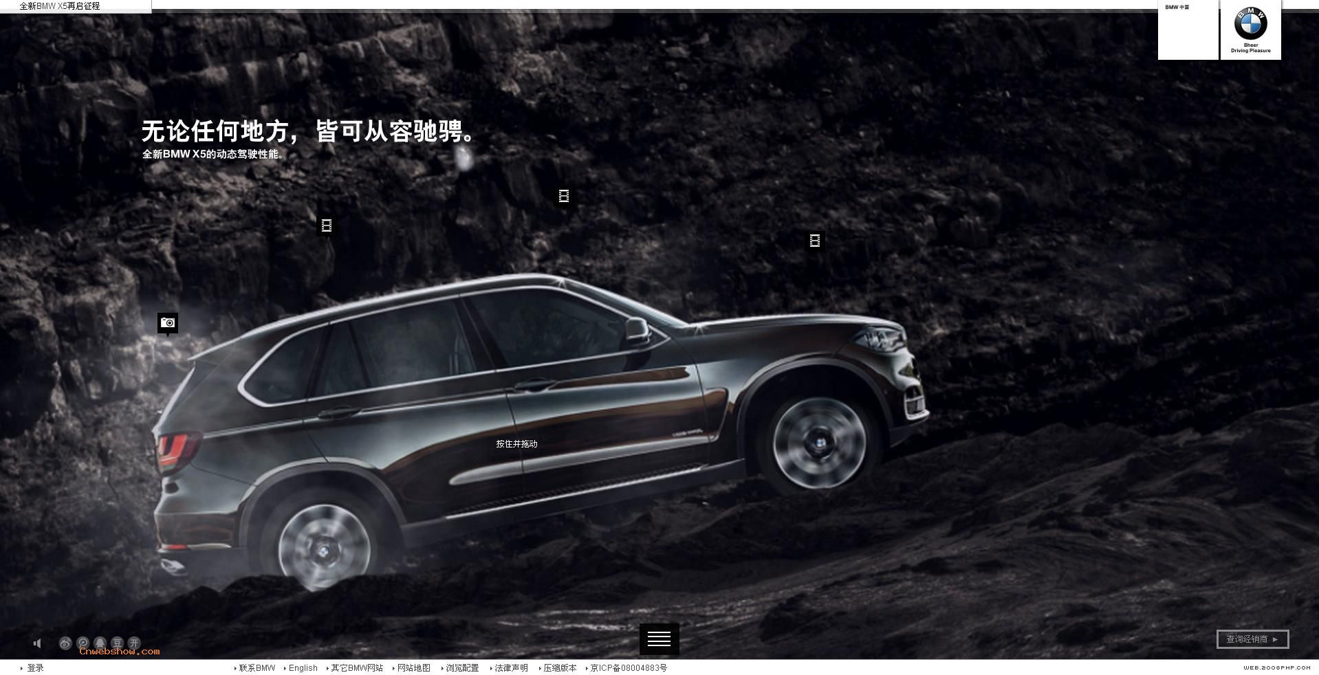 ½�����ߣ��������̣�ȫ��BMW X5-SUVԽҰ����վ��׷��Զ����һ·ǰ�С����������������ء���Զ��̽���У��ٴη������ҡ�������ɣ�Խ�����ݡ�!���㾫��<a href=http://www.cnwebshow.com target=_blank class=infotextkey><a href=http://www.cnwebshow.com target=_blank class=infotextkey>��ҳ����</a></a>,���ھ�Ʒ<a href=http://www.cnwebshow.com target=_blank class=infotextkey>��ҳ���</a>����,������վ�������,�й������