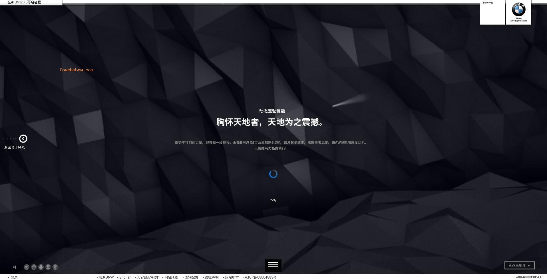 ½�����ߣ��������̣�ȫ��BMW X5-SUVԽҰ����վ��׷��Զ����һ·ǰ�С����������������ء���Զ��̽���У��ٴη������ҡ�������ɣ�Խ�����ݡ�!���㾫��<a href=http://www.cnwebshow.com target=_blank class=infotextkey><a href=http://www.cnwebshow.com target=_blank class=infotextkey>��ҳ����</a></a>,���ھ�Ʒ<a href=http://www.cnwebshow.com target=_blank class=infotextkey>��ҳ���</a>����,������վ�������,�й������