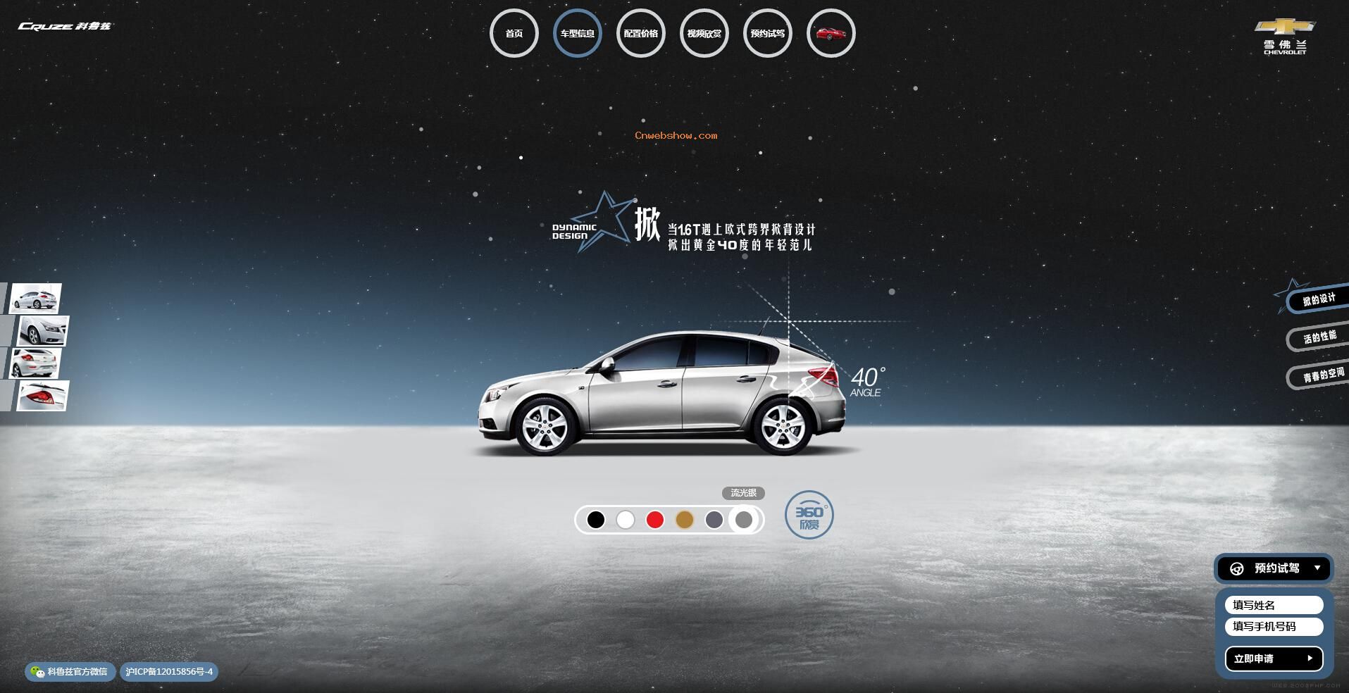 ��?��?�ഺ-�������ң�ѩ������³���Ʊ��������ǳ���!���㾫��<a href=http://www.cnwebshow.com target=_blank class=infotextkey><a href=http://www.cnwebshow.com target=_blank class=infotextkey>��ҳ����</a></a>,���ھ�Ʒ<a href=http://www.cnwebshow.com target=_blank class=infotextkey>��ҳ���</a>����,������վ�������,�й������