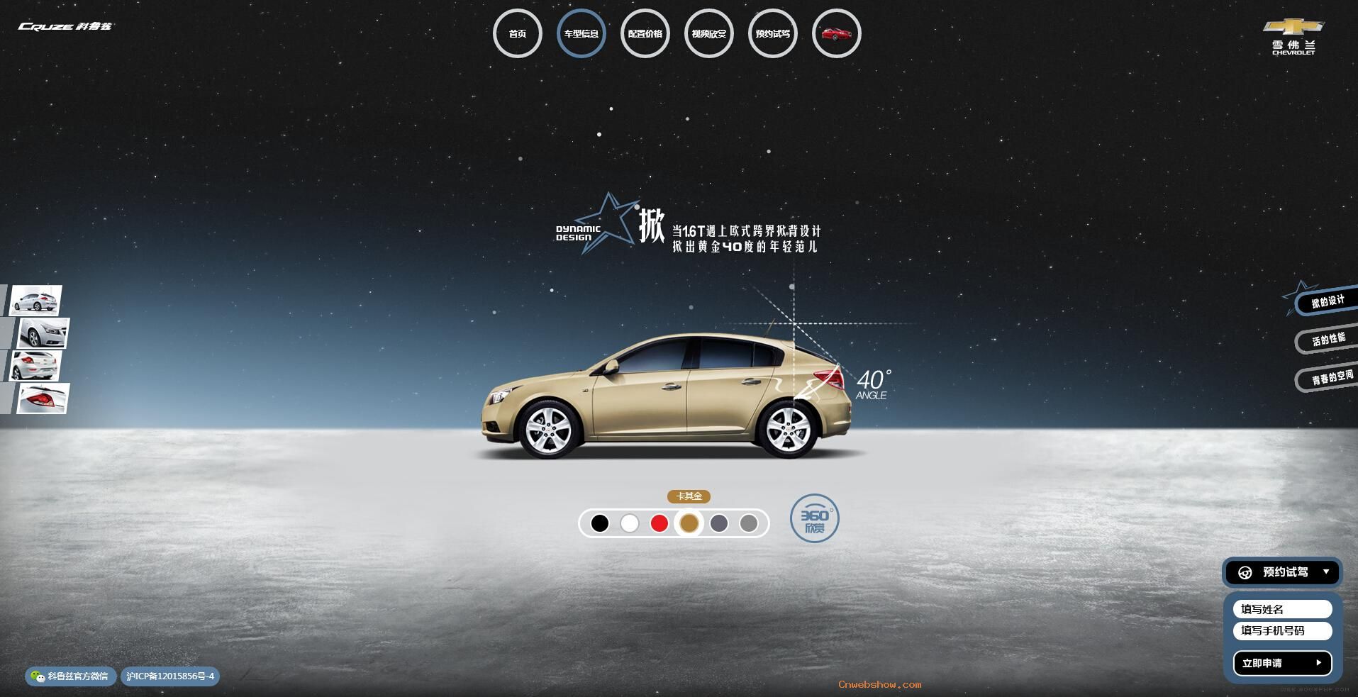 ��?��?�ഺ-�������ң�ѩ������³���Ʊ��������ǳ���!���㾫��<a href=http://www.cnwebshow.com target=_blank class=infotextkey><a href=http://www.cnwebshow.com target=_blank class=infotextkey>��ҳ����</a></a>,���ھ�Ʒ<a href=http://www.cnwebshow.com target=_blank class=infotextkey>��ҳ���</a>����,������վ�������,�й������