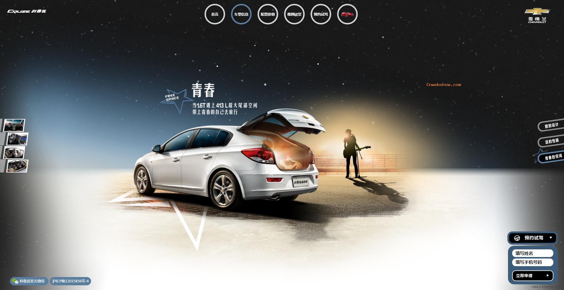 ��?��?�ഺ-�������ң�ѩ������³���Ʊ��������ǳ���!���㾫��<a href=http://www.cnwebshow.com target=_blank class=infotextkey><a href=http://www.cnwebshow.com target=_blank class=infotextkey>��ҳ����</a></a>,���ھ�Ʒ<a href=http://www.cnwebshow.com target=_blank class=infotextkey>��ҳ���</a>����,������վ�������,�й������