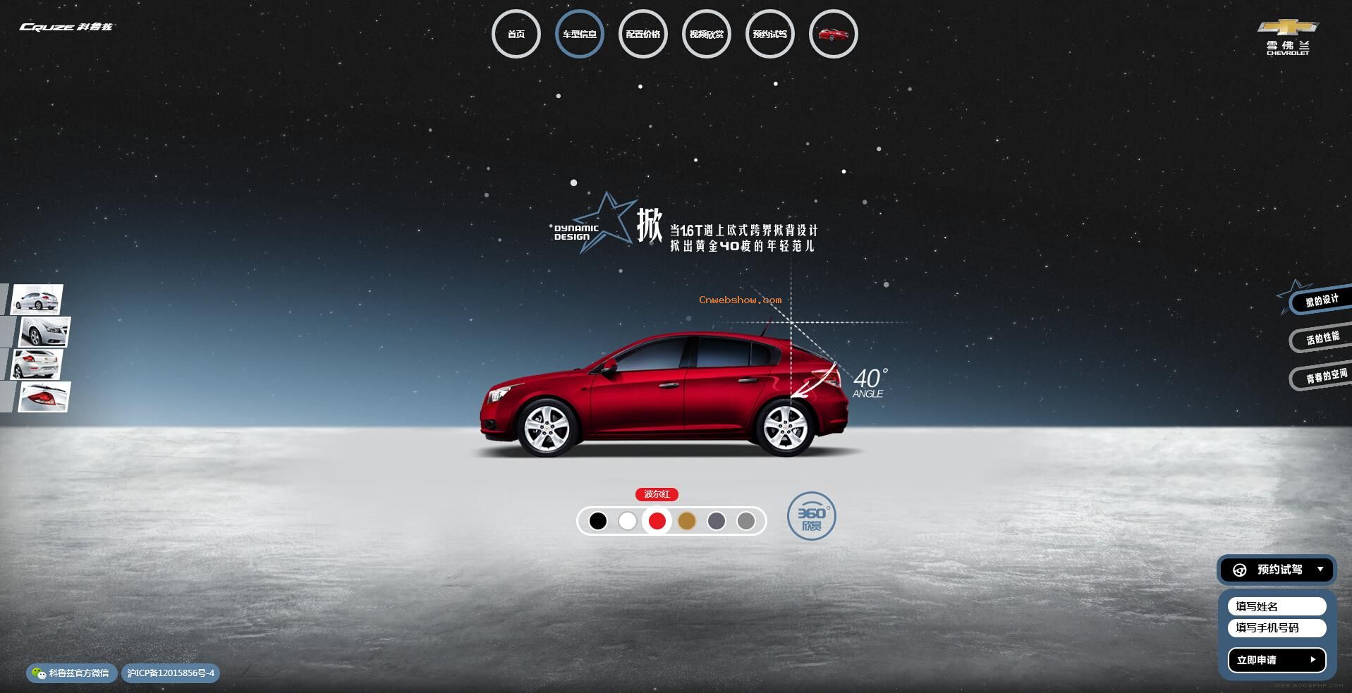 ��?��?�ഺ-�������ң�ѩ������³���Ʊ��������ǳ���!���㾫��<a href=http://www.cnwebshow.com target=_blank class=infotextkey><a href=http://www.cnwebshow.com target=_blank class=infotextkey>��ҳ����</a></a>,���ھ�Ʒ<a href=http://www.cnwebshow.com target=_blank class=infotextkey>��ҳ���</a>����,������վ�������,�й������