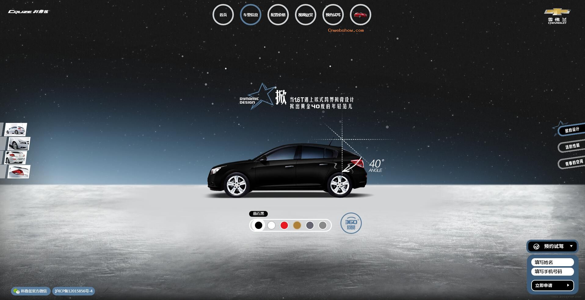 ��?��?�ഺ-�������ң�ѩ������³���Ʊ��������ǳ���!���㾫��<a href=http://www.cnwebshow.com target=_blank class=infotextkey><a href=http://www.cnwebshow.com target=_blank class=infotextkey>��ҳ����</a></a>,���ھ�Ʒ<a href=http://www.cnwebshow.com target=_blank class=infotextkey>��ҳ���</a>����,������վ�������,�й������