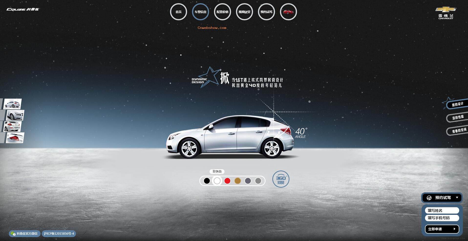 ��?��?�ഺ-�������ң�ѩ������³���Ʊ��������ǳ���!���㾫��<a href=http://www.cnwebshow.com target=_blank class=infotextkey><a href=http://www.cnwebshow.com target=_blank class=infotextkey>��ҳ����</a></a>,���ھ�Ʒ<a href=http://www.cnwebshow.com target=_blank class=infotextkey>��ҳ���</a>����,������վ�������,�й������