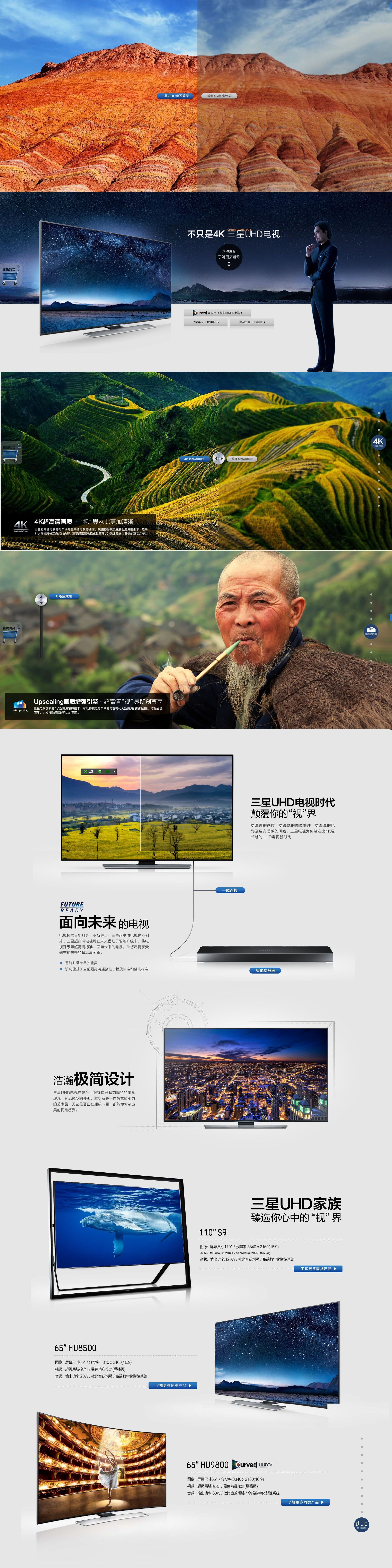 “”Ӵ˲ͬUHD-4Kӣֻ4K-оǰδеӾ飡!㾫<a href=http://www.cnwebshow.com target=_blank class=infotextkey><a href=http://www.cnwebshow.com target=_blank class=infotextkey>ҳ</a></a>,ھƷ<a href=http://www.cnwebshow.com target=_blank class=infotextkey>ҳ</a>,վ,й