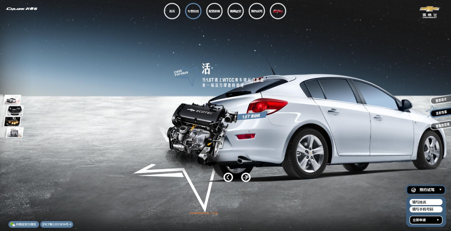 ��?��?�ഺ-�������ң�ѩ������³���Ʊ��������ǳ���!���㾫��<a href=http://www.cnwebshow.com target=_blank class=infotextkey><a href=http://www.cnwebshow.com target=_blank class=infotextkey>��ҳ����</a></a>,���ھ�Ʒ<a href=http://www.cnwebshow.com target=_blank class=infotextkey>��ҳ���</a>����,������վ�������,�й������