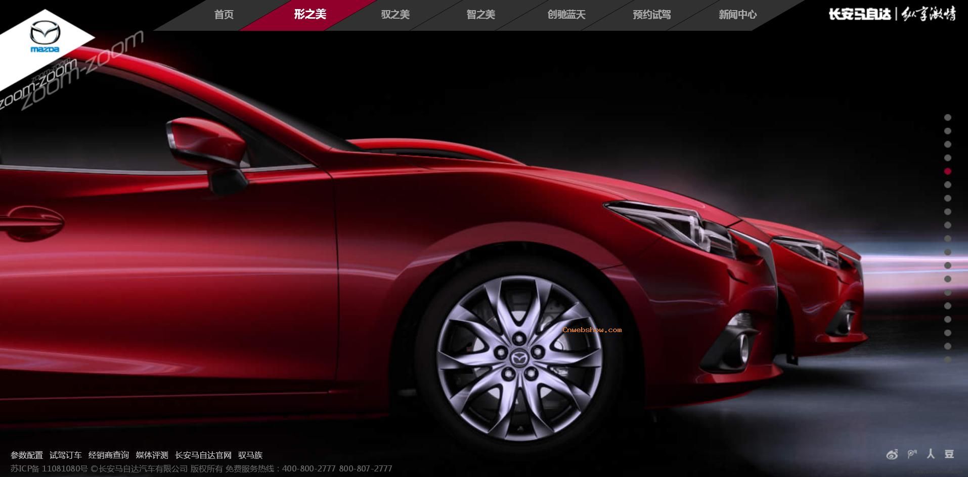 ҵ飡ԴMazda3 AxelaƷվ!㾫<a href=http://www.cnwebshow.com target=_blank class=infotextkey><a href=http://www.cnwebshow.com target=_blank class=infotextkey>ҳ</a></a>,ھƷ<a href=http://www.cnwebshow.com target=_blank class=infotextkey>ҳ</a>,վ,й