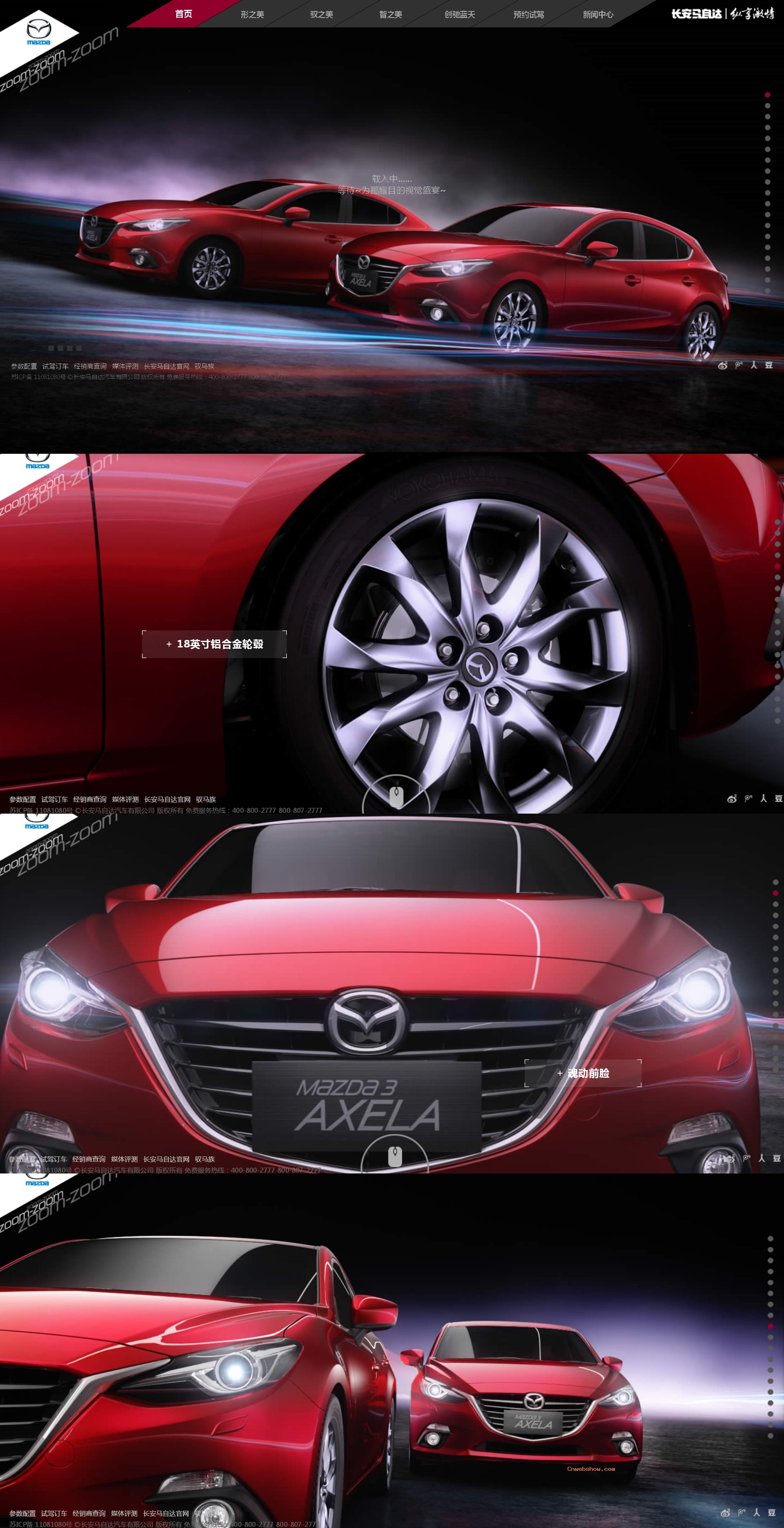 ҵ飡ԴMazda3 AxelaƷվ!㾫<a href=http://www.cnwebshow.com target=_blank class=infotextkey><a href=http://www.cnwebshow.com target=_blank class=infotextkey>ҳ</a></a>,ھƷ<a href=http://www.cnwebshow.com target=_blank class=infotextkey>ҳ</a>,վ,й