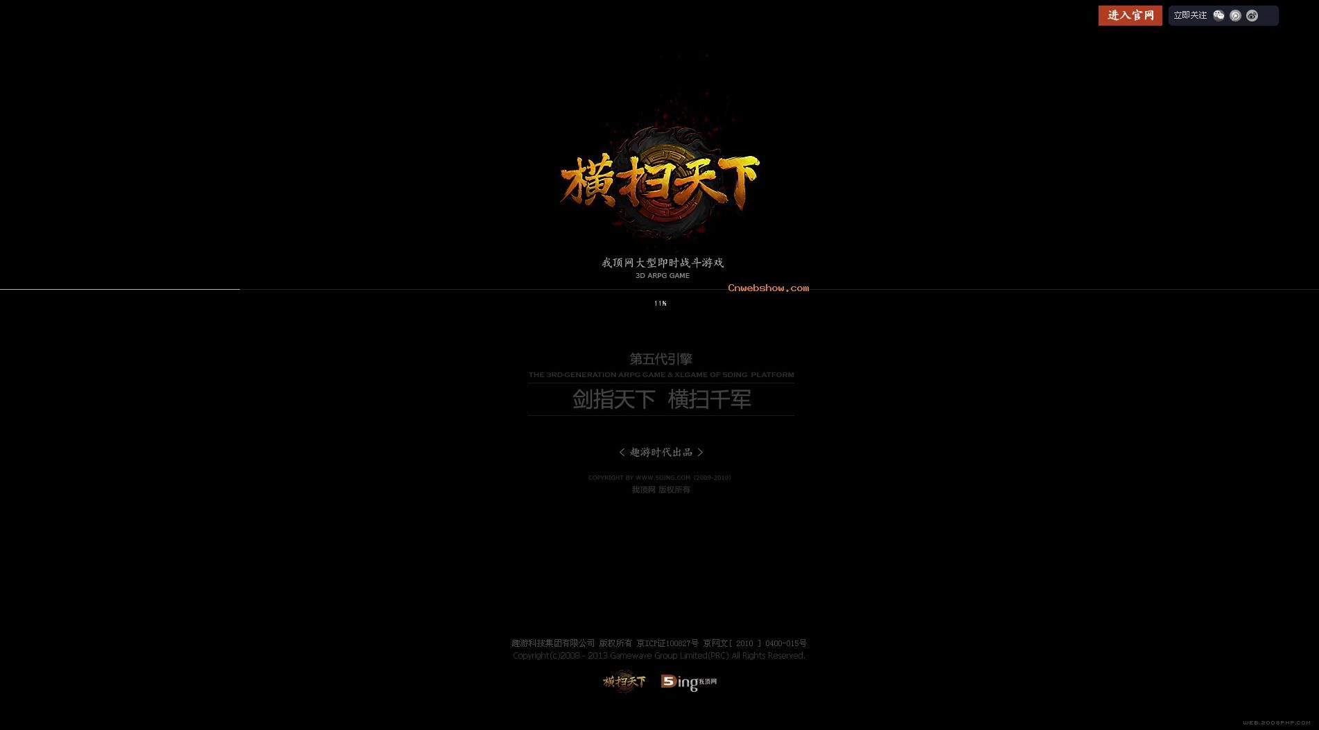 ��ɨ���´���3D����-��½����վ-��Ȥ�������з���Ӫ��һ��3D��������˫�����ξ��ơ�֧�ֿͻ��˼�WEB˫��ģʽ����ɨ��ӹ�������,�ᴩ�ĳ���Թ���ͨ������ս�����硢���ҵȶ����淨������ҳ�����鴳�����ֵĿ���������ʵս����,��豹���!������������֮��!!���㾫��<a href=http://www.cnwebshow.com target=_blank class=infotextkey><a href=http://www.cnwebshow.com target=_blank class=infotextkey>��ҳ����</a></a>,���ھ�Ʒ<a href=http://www.cnwebshow.com target=_blank class=infotextkey>��ҳ���</a>����,������վ�������,�й������