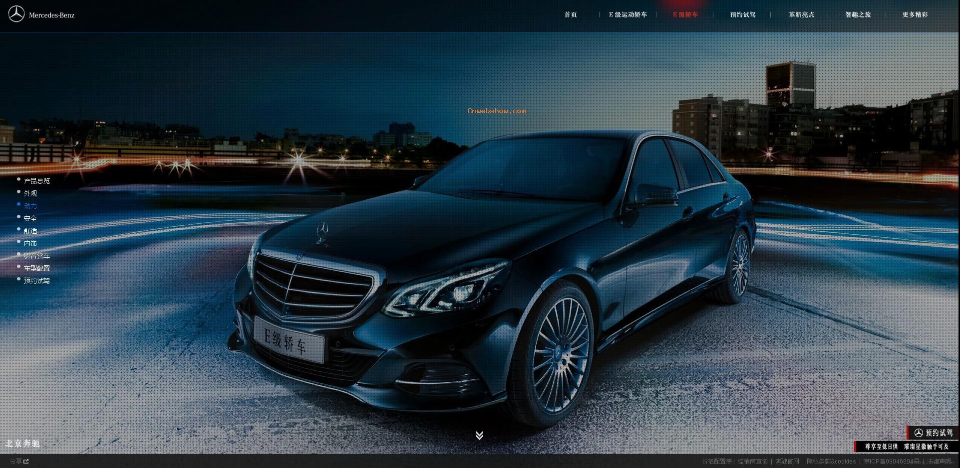 ��Ȥ֮��-���߼���-���߼��ǣ���һ��÷����˹-����E���γ����˶��γ�ҫĿ���п�վ��!���㾫��<a href=http://www.cnwebshow.com target=_blank class=infotextkey><a href=http://www.cnwebshow.com target=_blank class=infotextkey>��ҳ����</a></a>,���ھ�Ʒ<a href=http://www.cnwebshow.com target=_blank class=infotextkey>��ҳ���</a>����,������վ�������,�й������