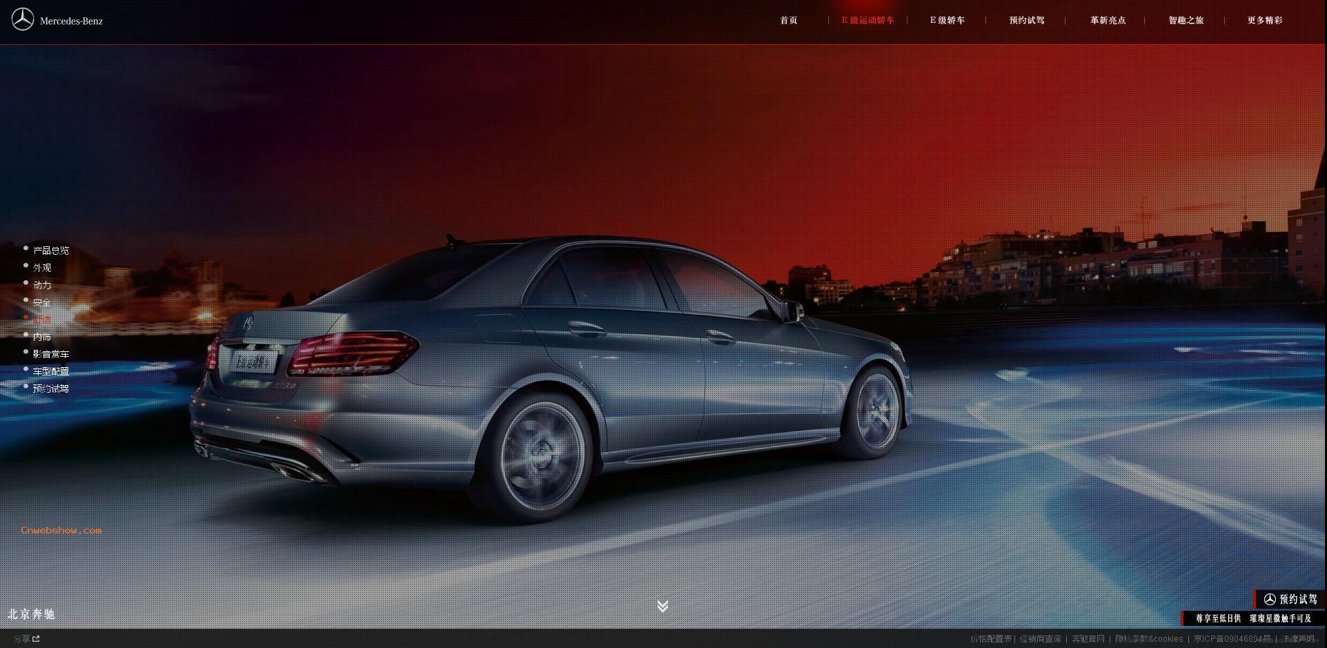 ��Ȥ֮��-���߼���-���߼��ǣ���һ��÷����˹-����E���γ����˶��γ�ҫĿ���п�վ��!���㾫��<a href=http://www.cnwebshow.com target=_blank class=infotextkey><a href=http://www.cnwebshow.com target=_blank class=infotextkey>��ҳ����</a></a>,���ھ�Ʒ<a href=http://www.cnwebshow.com target=_blank class=infotextkey>��ҳ���</a>����,������վ�������,�й������