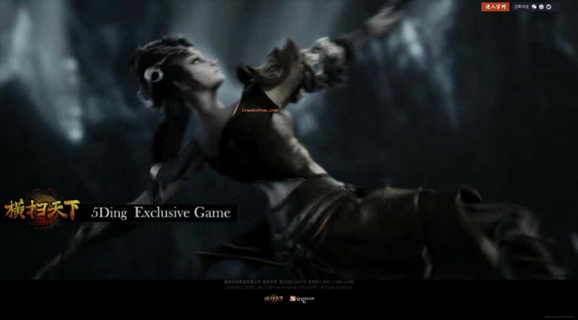 ��ɨ���´���3D����-��½����վ-��Ȥ�������з���Ӫ��һ��3D��������˫�����ξ��ơ�֧�ֿͻ��˼�WEB˫��ģʽ����ɨ��ӹ�������,�ᴩ�ĳ���Թ���ͨ������ս�����硢���ҵȶ����淨������ҳ�����鴳�����ֵĿ���������ʵս����,��豹���!������������֮��!!���㾫��<a href=http://www.cnwebshow.com target=_blank class=infotextkey><a href=http://www.cnwebshow.com target=_blank class=infotextkey>��ҳ����</a></a>,���ھ�Ʒ<a href=http://www.cnwebshow.com target=_blank class=infotextkey>��ҳ���</a>����,������վ�������,�й������