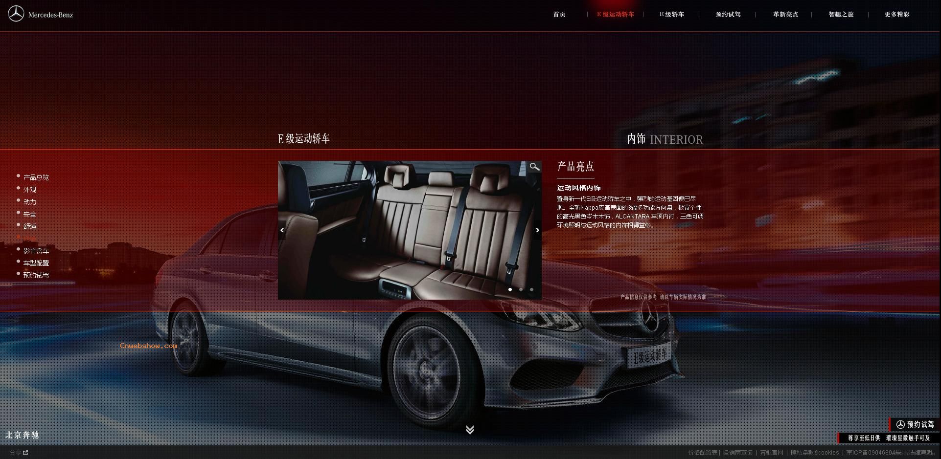 ��Ȥ֮��-���߼���-���߼��ǣ���һ��÷����˹-����E���γ����˶��γ�ҫĿ���п�վ��!���㾫��<a href=http://www.cnwebshow.com target=_blank class=infotextkey><a href=http://www.cnwebshow.com target=_blank class=infotextkey>��ҳ����</a></a>,���ھ�Ʒ<a href=http://www.cnwebshow.com target=_blank class=infotextkey>��ҳ���</a>����,������վ�������,�й������