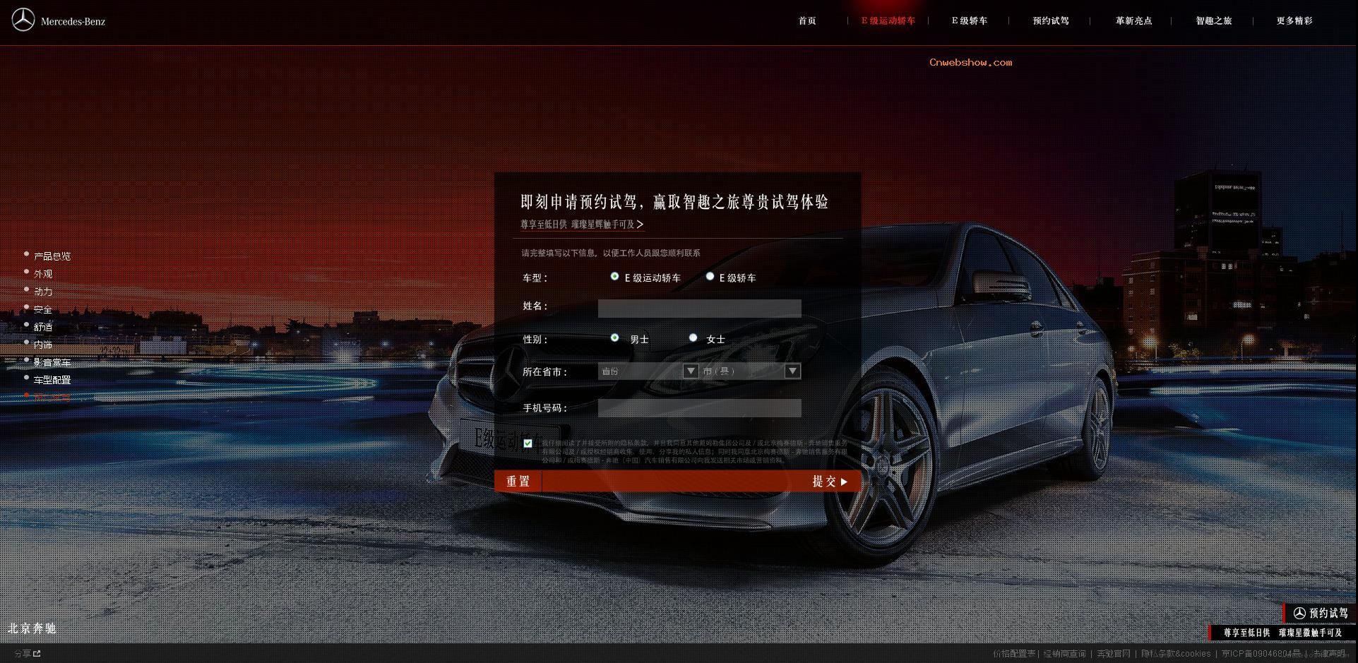 ��Ȥ֮��-���߼���-���߼��ǣ���һ��÷����˹-����E���γ����˶��γ�ҫĿ���п�վ��!���㾫��<a href=http://www.cnwebshow.com target=_blank class=infotextkey><a href=http://www.cnwebshow.com target=_blank class=infotextkey>��ҳ����</a></a>,���ھ�Ʒ<a href=http://www.cnwebshow.com target=_blank class=infotextkey>��ҳ���</a>����,������վ�������,�й������