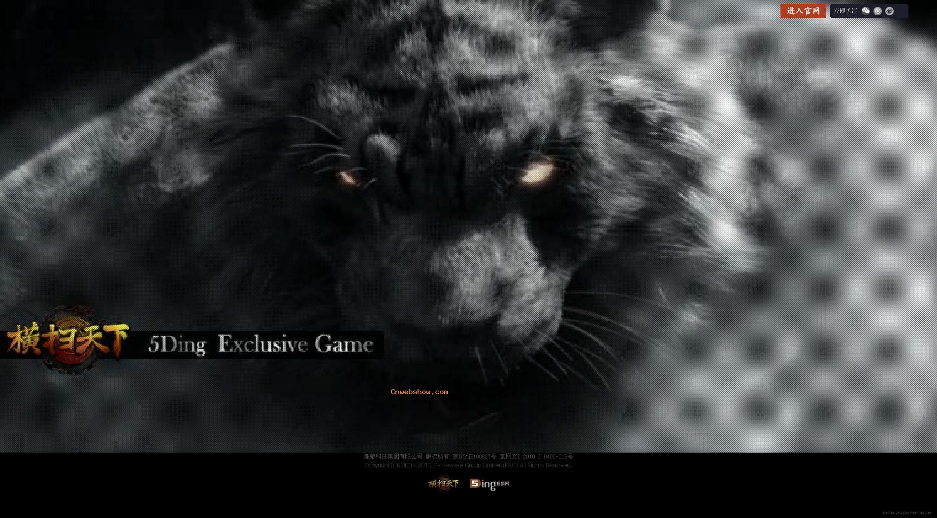 ��ɨ���´���3D����-��½����վ-��Ȥ�������з���Ӫ��һ��3D��������˫�����ξ��ơ�֧�ֿͻ��˼�WEB˫��ģʽ����ɨ��ӹ�������,�ᴩ�ĳ���Թ���ͨ������ս�����硢���ҵȶ����淨������ҳ�����鴳�����ֵĿ���������ʵս����,��豹���!������������֮��!!���㾫��<a href=http://www.cnwebshow.com target=_blank class=infotextkey><a href=http://www.cnwebshow.com target=_blank class=infotextkey>��ҳ����</a></a>,���ھ�Ʒ<a href=http://www.cnwebshow.com target=_blank class=infotextkey>��ҳ���</a>����,������վ�������,�й������