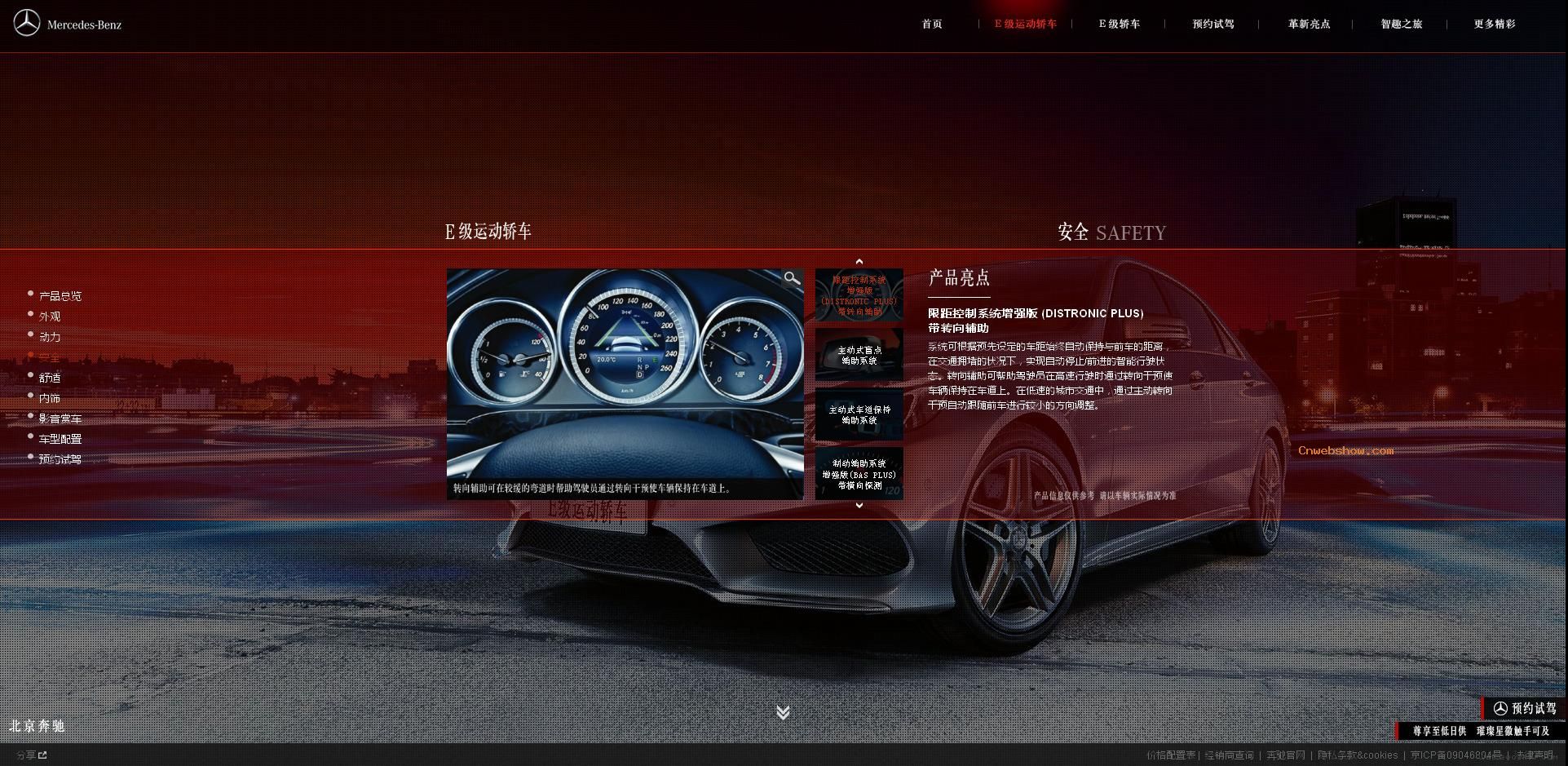 ��Ȥ֮��-���߼���-���߼��ǣ���һ��÷����˹-����E���γ����˶��γ�ҫĿ���п�վ��!���㾫��<a href=http://www.cnwebshow.com target=_blank class=infotextkey><a href=http://www.cnwebshow.com target=_blank class=infotextkey>��ҳ����</a></a>,���ھ�Ʒ<a href=http://www.cnwebshow.com target=_blank class=infotextkey>��ҳ���</a>����,������վ�������,�й������