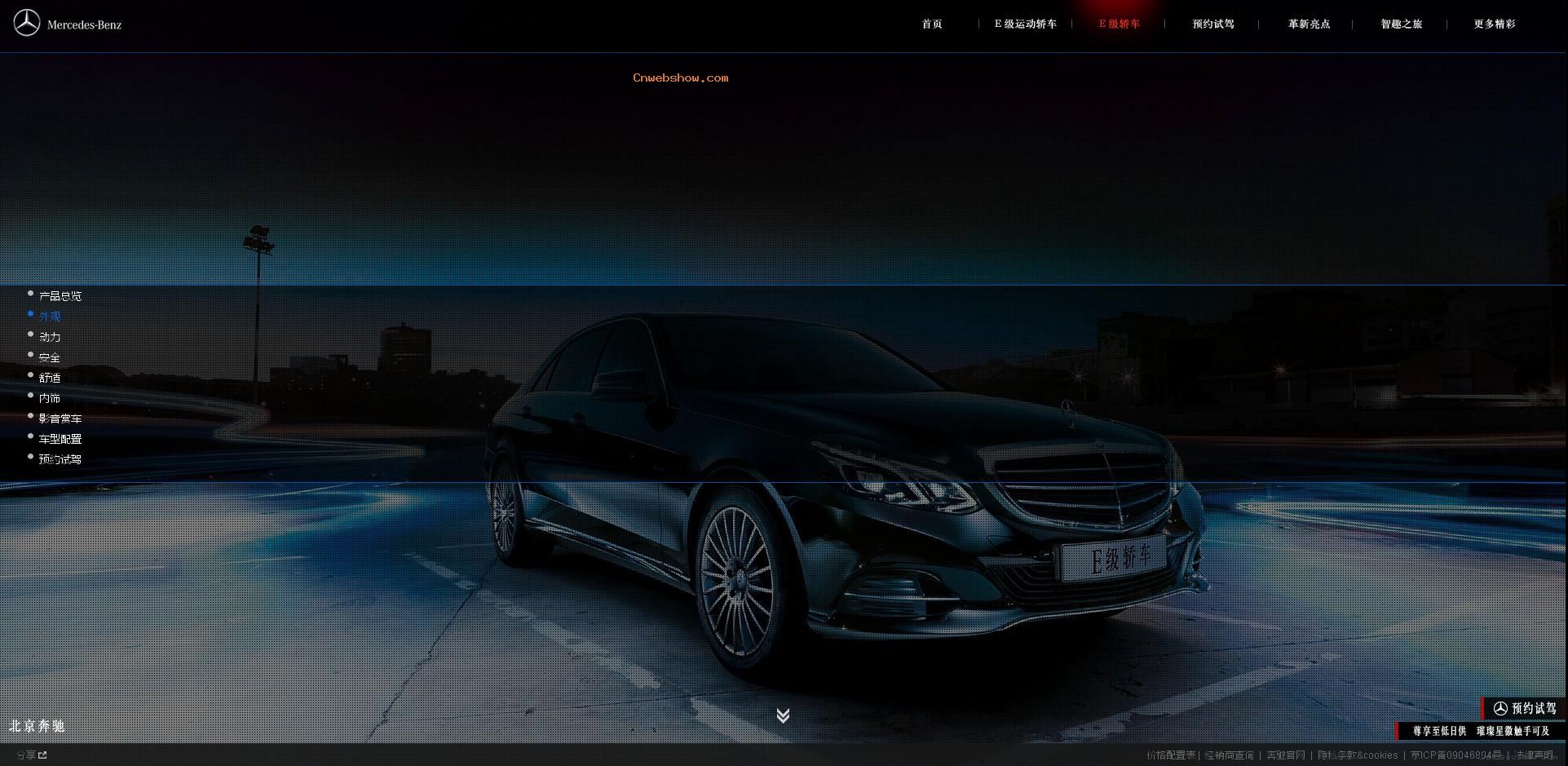 ��Ȥ֮��-���߼���-���߼��ǣ���һ��÷����˹-����E���γ����˶��γ�ҫĿ���п�վ��!���㾫��<a href=http://www.cnwebshow.com target=_blank class=infotextkey><a href=http://www.cnwebshow.com target=_blank class=infotextkey>��ҳ����</a></a>,���ھ�Ʒ<a href=http://www.cnwebshow.com target=_blank class=infotextkey>��ҳ���</a>����,������վ�������,�й������