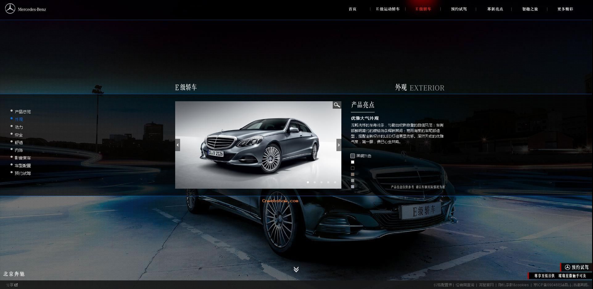 ��Ȥ֮��-���߼���-���߼��ǣ���һ��÷����˹-����E���γ����˶��γ�ҫĿ���п�վ��!���㾫��<a href=http://www.cnwebshow.com target=_blank class=infotextkey><a href=http://www.cnwebshow.com target=_blank class=infotextkey>��ҳ����</a></a>,���ھ�Ʒ<a href=http://www.cnwebshow.com target=_blank class=infotextkey>��ҳ���</a>����,������վ�������,�й������