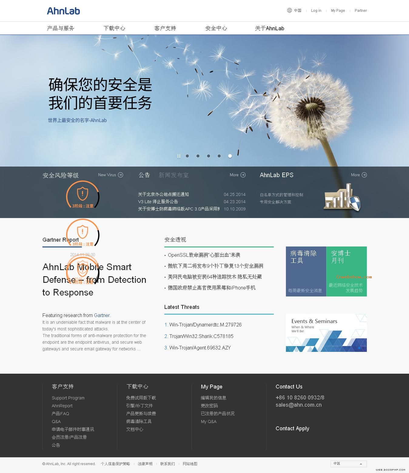 仯ʱļֵߵ簲ȫרңAhnLab -簲ȫۺϽṩ̡!㾫<a href=http://www.cnwebshow.com target=_blank class=infotextkey><a href=http://www.cnwebshow.com target=_blank class=infotextkey>ҳ</a></a>,ھƷ<a href=http://www.cnwebshow.com target=_blank class=infotextkey>ҳ</a>,վ,й