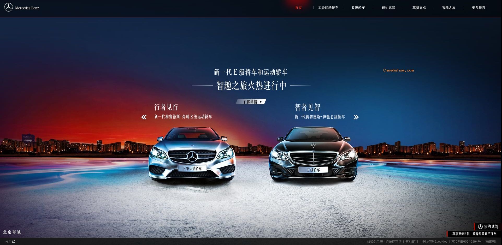 ��Ȥ֮��-���߼���-���߼��ǣ���һ��÷����˹-����E���γ����˶��γ�ҫĿ���п�վ��!���㾫��<a href=http://www.cnwebshow.com target=_blank class=infotextkey><a href=http://www.cnwebshow.com target=_blank class=infotextkey>��ҳ����</a></a>,���ھ�Ʒ<a href=http://www.cnwebshow.com target=_blank class=infotextkey>��ҳ���</a>����,������վ�������,�й������