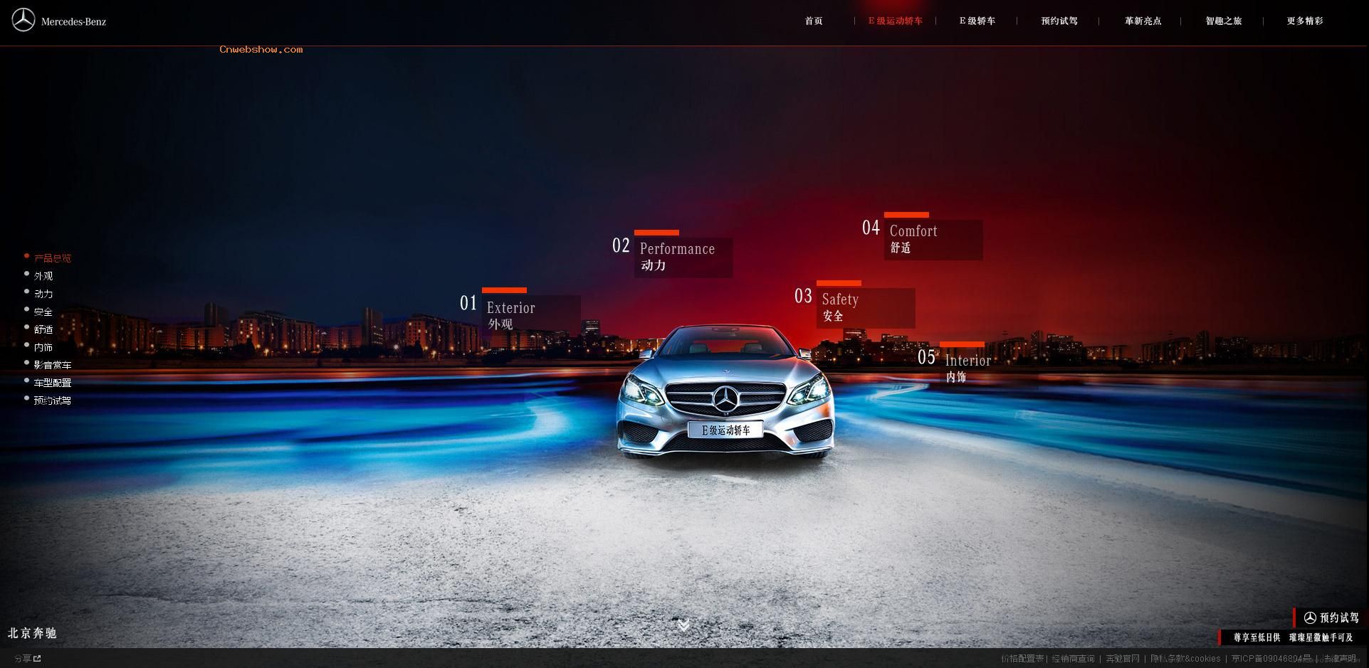 ��Ȥ֮��-���߼���-���߼��ǣ���һ��÷����˹-����E���γ����˶��γ�ҫĿ���п�վ��!���㾫��<a href=http://www.cnwebshow.com target=_blank class=infotextkey><a href=http://www.cnwebshow.com target=_blank class=infotextkey>��ҳ����</a></a>,���ھ�Ʒ<a href=http://www.cnwebshow.com target=_blank class=infotextkey>��ҳ���</a>����,������վ�������,�й������