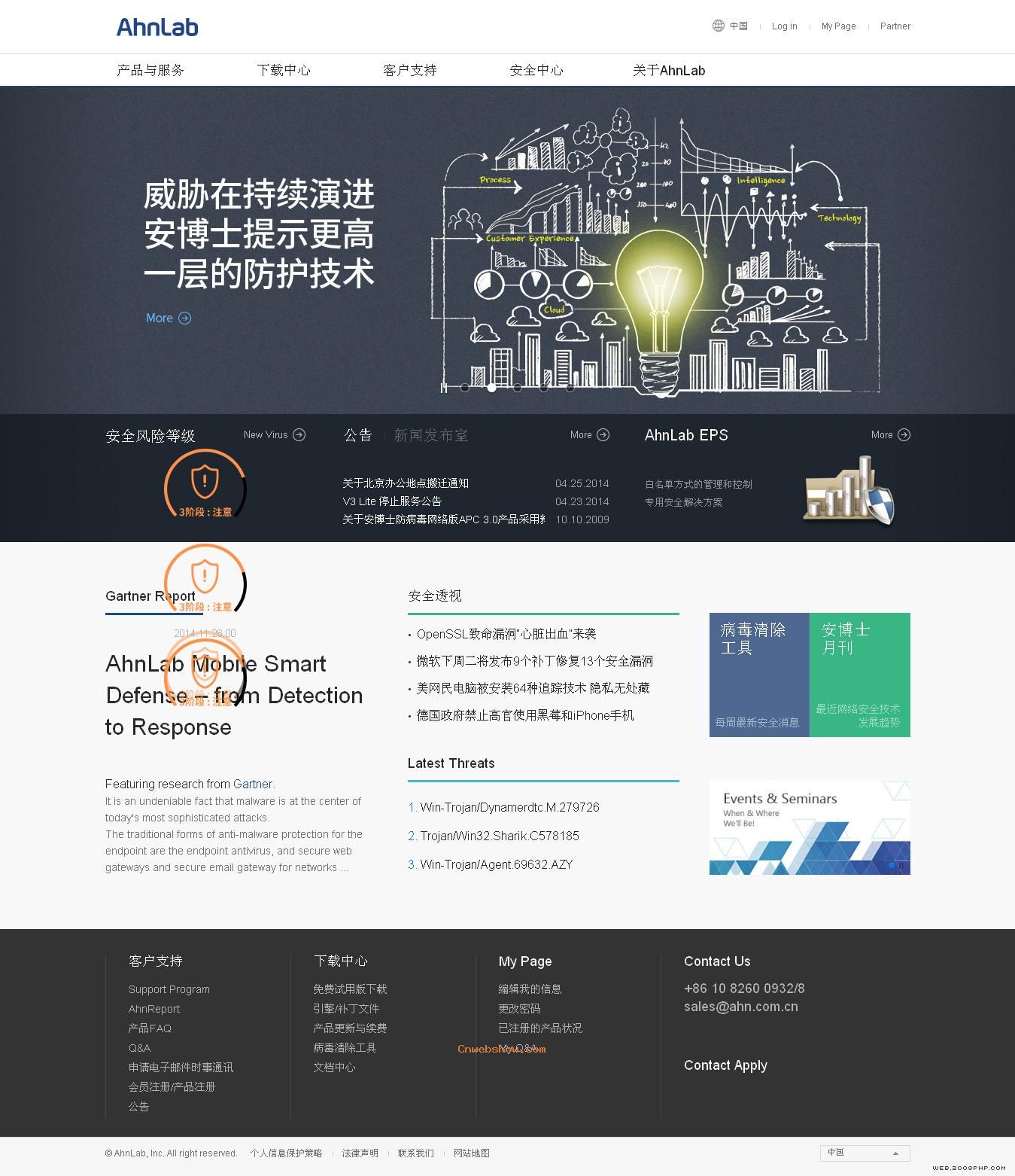 仯ʱļֵߵ簲ȫרңAhnLab -簲ȫۺϽṩ̡!㾫<a href=http://www.cnwebshow.com target=_blank class=infotextkey><a href=http://www.cnwebshow.com target=_blank class=infotextkey>ҳ</a></a>,ھƷ<a href=http://www.cnwebshow.com target=_blank class=infotextkey>ҳ</a>,վ,й