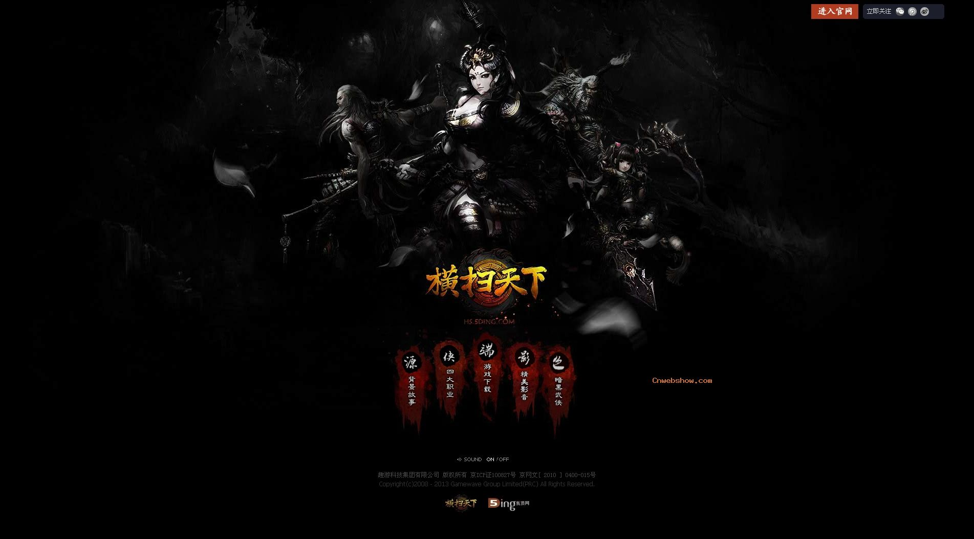 ��ɨ���´���3D����-��½����վ-��Ȥ�������з���Ӫ��һ��3D��������˫�����ξ��ơ�֧�ֿͻ��˼�WEB˫��ģʽ����ɨ��ӹ�������,�ᴩ�ĳ���Թ���ͨ������ս�����硢���ҵȶ����淨������ҳ�����鴳�����ֵĿ���������ʵս����,��豹���!������������֮��!!���㾫��<a href=http://www.cnwebshow.com target=_blank class=infotextkey><a href=http://www.cnwebshow.com target=_blank class=infotextkey>��ҳ����</a></a>,���ھ�Ʒ<a href=http://www.cnwebshow.com target=_blank class=infotextkey>��ҳ���</a>����,������վ�������,�й������