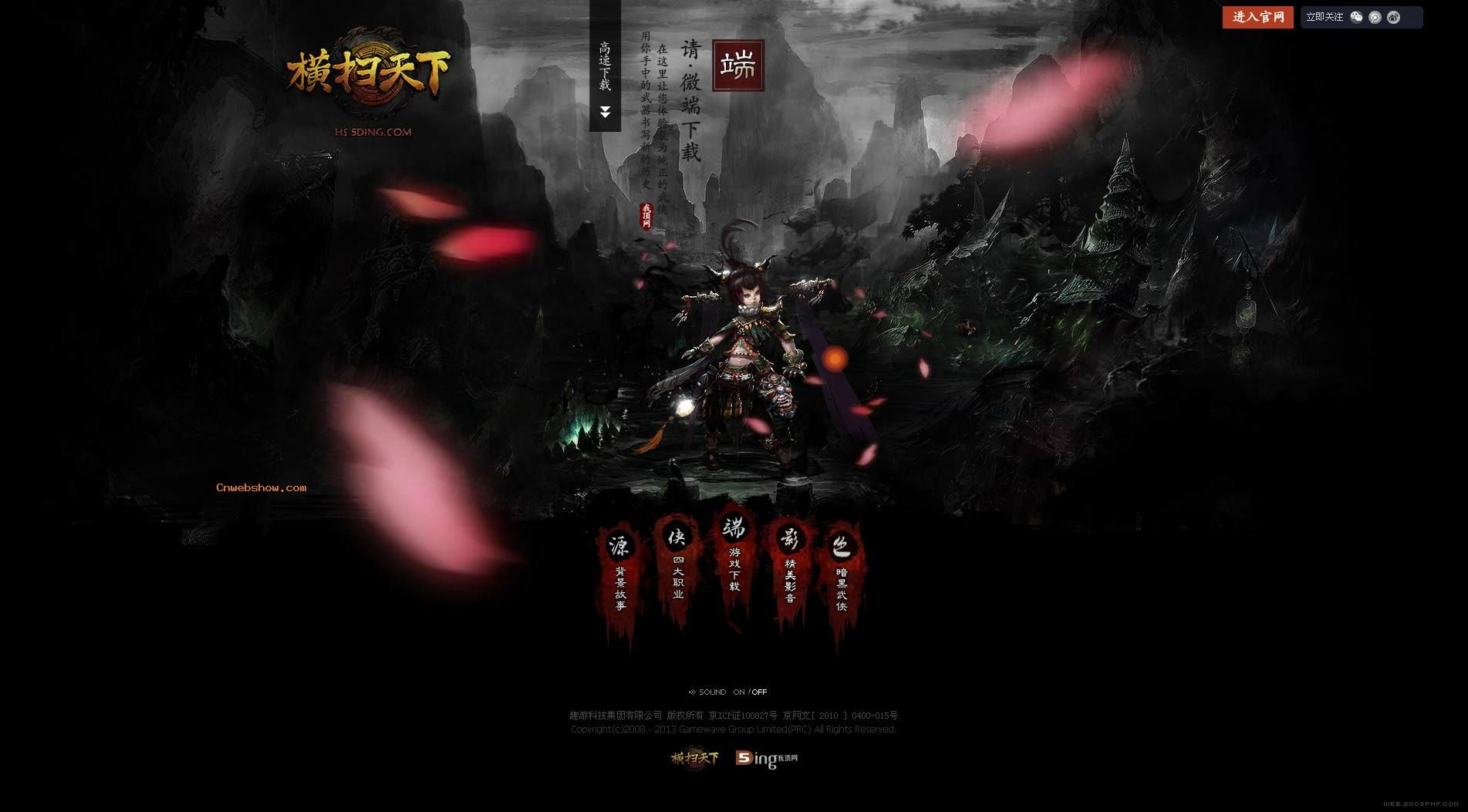 ��ɨ���´���3D����-��½����վ-��Ȥ�������з���Ӫ��һ��3D��������˫�����ξ��ơ�֧�ֿͻ��˼�WEB˫��ģʽ����ɨ��ӹ�������,�ᴩ�ĳ���Թ���ͨ������ս�����硢���ҵȶ����淨������ҳ�����鴳�����ֵĿ���������ʵս����,��豹���!������������֮��!!���㾫��<a href=http://www.cnwebshow.com target=_blank class=infotextkey><a href=http://www.cnwebshow.com target=_blank class=infotextkey>��ҳ����</a></a>,���ھ�Ʒ<a href=http://www.cnwebshow.com target=_blank class=infotextkey>��ҳ���</a>����,������վ�������,�й������