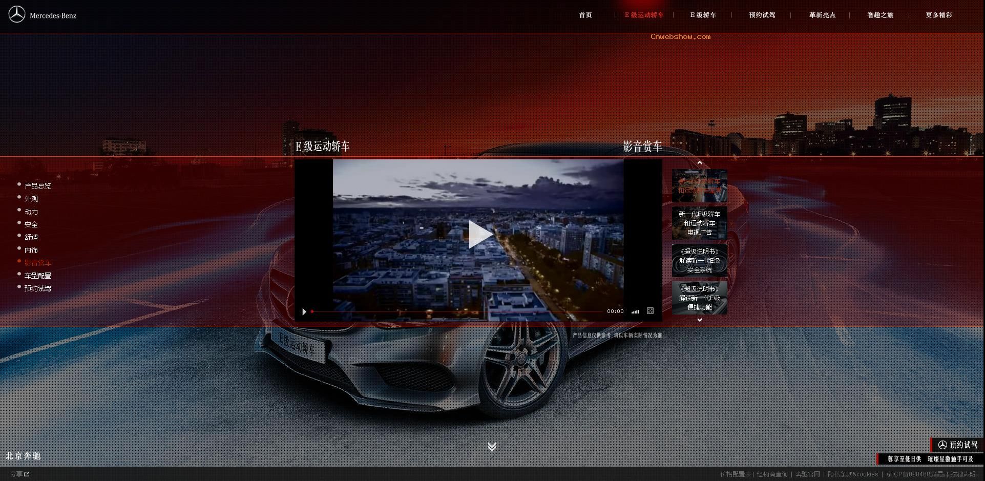 ��Ȥ֮��-���߼���-���߼��ǣ���һ��÷����˹-����E���γ����˶��γ�ҫĿ���п�վ��!���㾫��<a href=http://www.cnwebshow.com target=_blank class=infotextkey><a href=http://www.cnwebshow.com target=_blank class=infotextkey>��ҳ����</a></a>,���ھ�Ʒ<a href=http://www.cnwebshow.com target=_blank class=infotextkey>��ҳ���</a>����,������վ�������,�й������