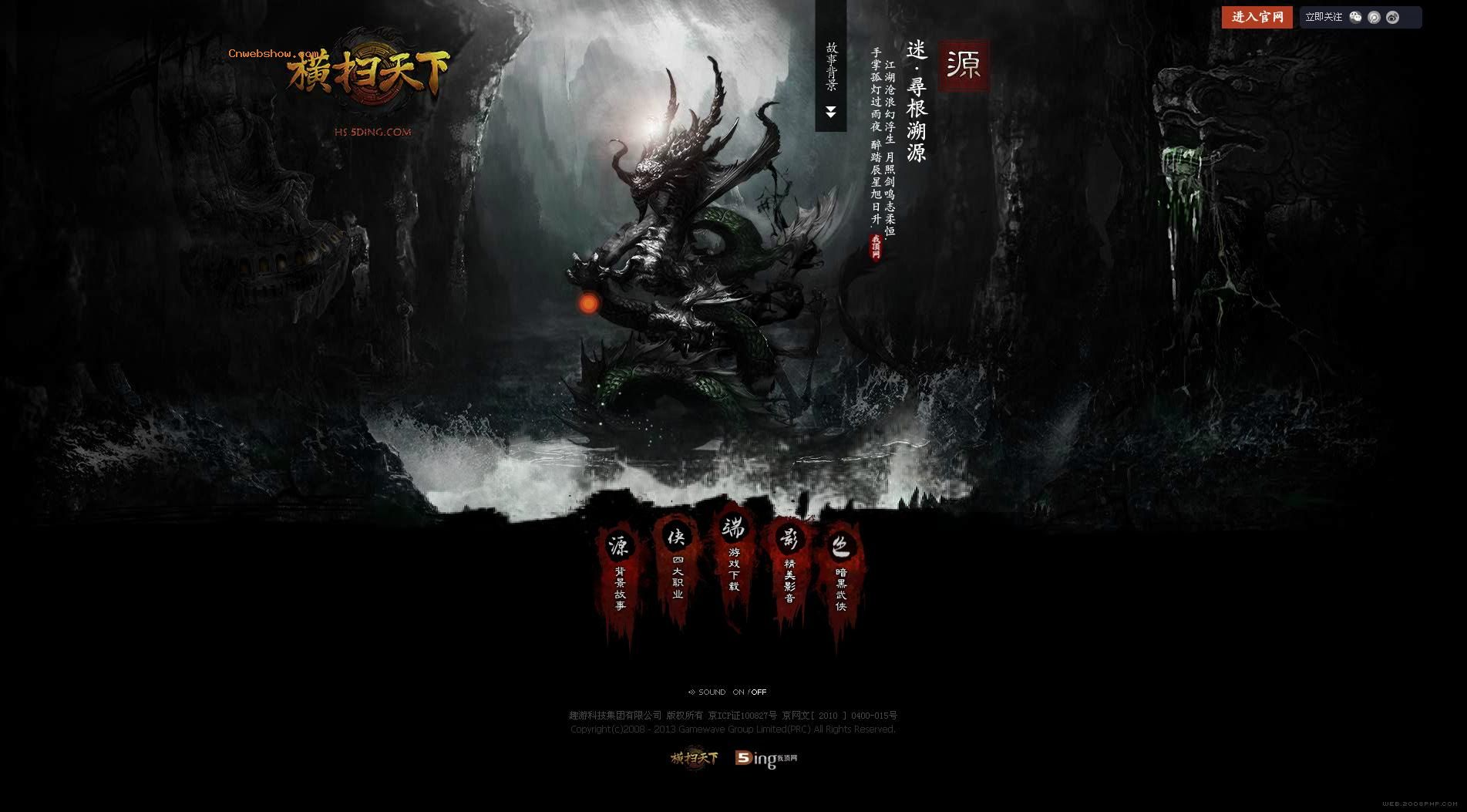 ��ɨ���´���3D����-��½����վ-��Ȥ�������з���Ӫ��һ��3D��������˫�����ξ��ơ�֧�ֿͻ��˼�WEB˫��ģʽ����ɨ��ӹ�������,�ᴩ�ĳ���Թ���ͨ������ս�����硢���ҵȶ����淨������ҳ�����鴳�����ֵĿ���������ʵս����,��豹���!������������֮��!!���㾫��<a href=http://www.cnwebshow.com target=_blank class=infotextkey><a href=http://www.cnwebshow.com target=_blank class=infotextkey>��ҳ����</a></a>,���ھ�Ʒ<a href=http://www.cnwebshow.com target=_blank class=infotextkey>��ҳ���</a>����,������վ�������,�й������