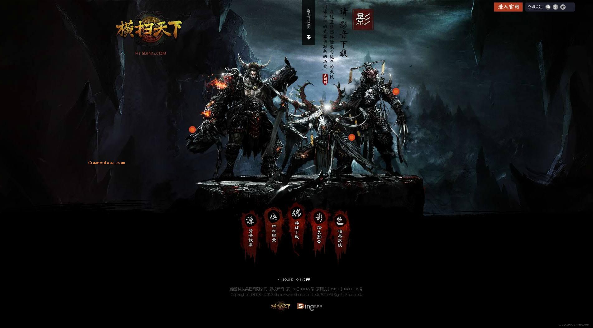 ��ɨ���´���3D����-��½����վ-��Ȥ�������з���Ӫ��һ��3D��������˫�����ξ��ơ�֧�ֿͻ��˼�WEB˫��ģʽ����ɨ��ӹ�������,�ᴩ�ĳ���Թ���ͨ������ս�����硢���ҵȶ����淨������ҳ�����鴳�����ֵĿ���������ʵս����,��豹���!������������֮��!!���㾫��<a href=http://www.cnwebshow.com target=_blank class=infotextkey><a href=http://www.cnwebshow.com target=_blank class=infotextkey>��ҳ����</a></a>,���ھ�Ʒ<a href=http://www.cnwebshow.com target=_blank class=infotextkey>��ҳ���</a>����,������վ�������,�й������