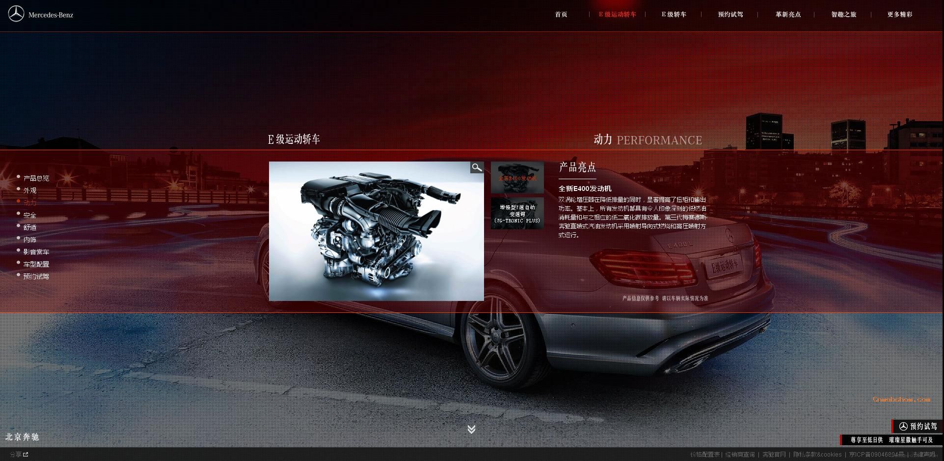 ��Ȥ֮��-���߼���-���߼��ǣ���һ��÷����˹-����E���γ����˶��γ�ҫĿ���п�վ��!���㾫��<a href=http://www.cnwebshow.com target=_blank class=infotextkey><a href=http://www.cnwebshow.com target=_blank class=infotextkey>��ҳ����</a></a>,���ھ�Ʒ<a href=http://www.cnwebshow.com target=_blank class=infotextkey>��ҳ���</a>����,������վ�������,�й������