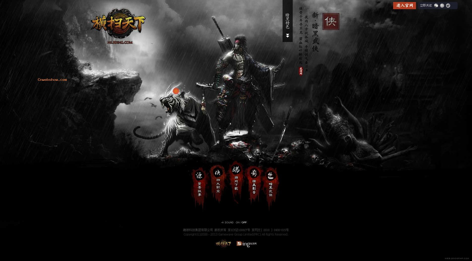 ��ɨ���´���3D����-��½����վ-��Ȥ�������з���Ӫ��һ��3D��������˫�����ξ��ơ�֧�ֿͻ��˼�WEB˫��ģʽ����ɨ��ӹ�������,�ᴩ�ĳ���Թ���ͨ������ս�����硢���ҵȶ����淨������ҳ�����鴳�����ֵĿ���������ʵս����,��豹���!������������֮��!!���㾫��<a href=http://www.cnwebshow.com target=_blank class=infotextkey><a href=http://www.cnwebshow.com target=_blank class=infotextkey>��ҳ����</a></a>,���ھ�Ʒ<a href=http://www.cnwebshow.com target=_blank class=infotextkey>��ҳ���</a>����,������վ�������,�й������