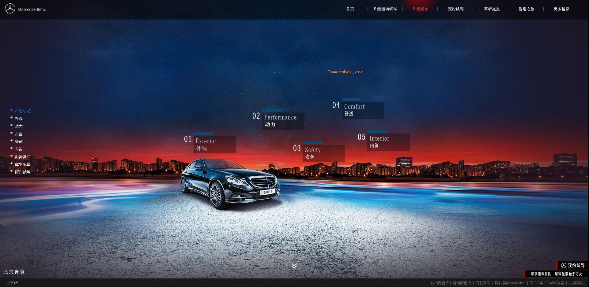 ��Ȥ֮��-���߼���-���߼��ǣ���һ��÷����˹-����E���γ����˶��γ�ҫĿ���п�վ��!���㾫��<a href=http://www.cnwebshow.com target=_blank class=infotextkey><a href=http://www.cnwebshow.com target=_blank class=infotextkey>��ҳ����</a></a>,���ھ�Ʒ<a href=http://www.cnwebshow.com target=_blank class=infotextkey>��ҳ���</a>����,������վ�������,�й������