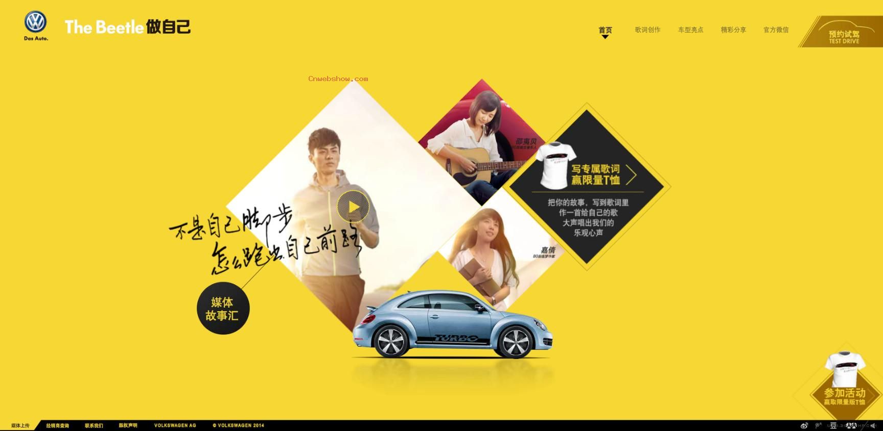 ԼԼĽŲôܳǰ̣The Beetle׿ǳվ!㾫<a href=http://www.cnwebshow.com target=_blank class=infotextkey><a href=http://www.cnwebshow.com target=_blank class=infotextkey>ҳ</a></a>,ھƷ<a href=http://www.cnwebshow.com target=_blank class=infotextkey>ҳ</a>,վ,й