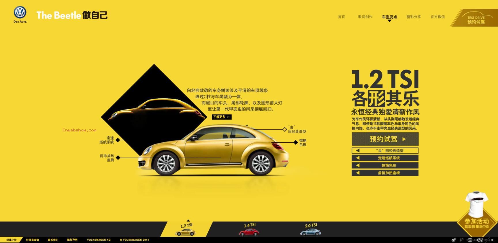 ԼԼĽŲôܳǰ̣The Beetle׿ǳվ!㾫<a href=http://www.cnwebshow.com target=_blank class=infotextkey><a href=http://www.cnwebshow.com target=_blank class=infotextkey>ҳ</a></a>,ھƷ<a href=http://www.cnwebshow.com target=_blank class=infotextkey>ҳ</a>,վ,й