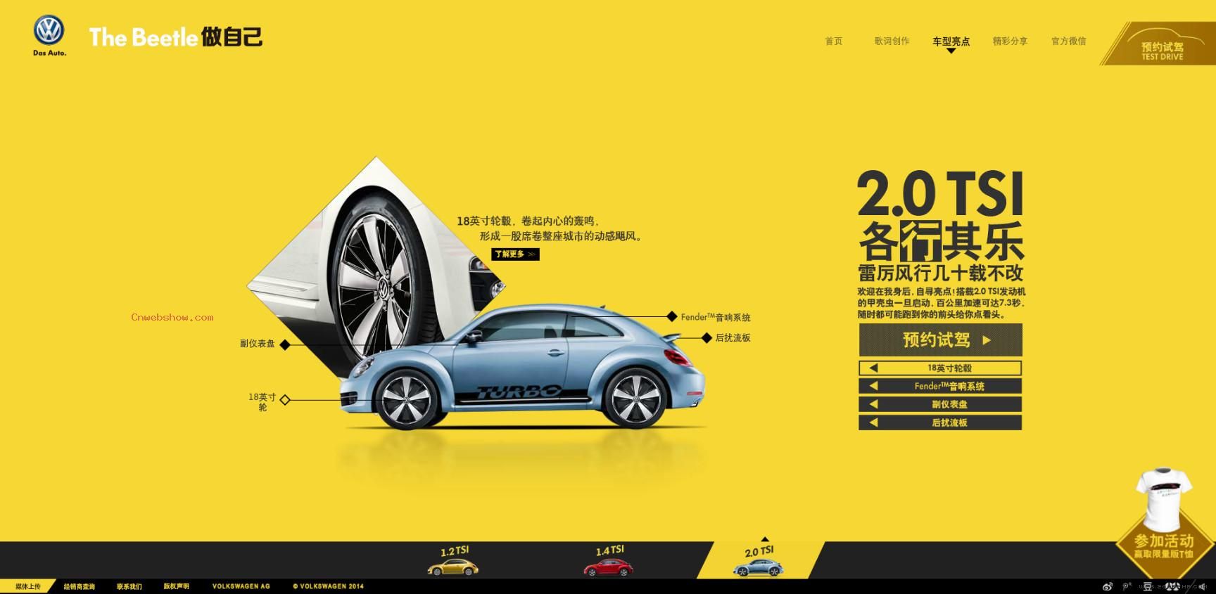ԼԼĽŲôܳǰ̣The Beetle׿ǳվ!㾫<a href=http://www.cnwebshow.com target=_blank class=infotextkey><a href=http://www.cnwebshow.com target=_blank class=infotextkey>ҳ</a></a>,ھƷ<a href=http://www.cnwebshow.com target=_blank class=infotextkey>ҳ</a>,վ,й